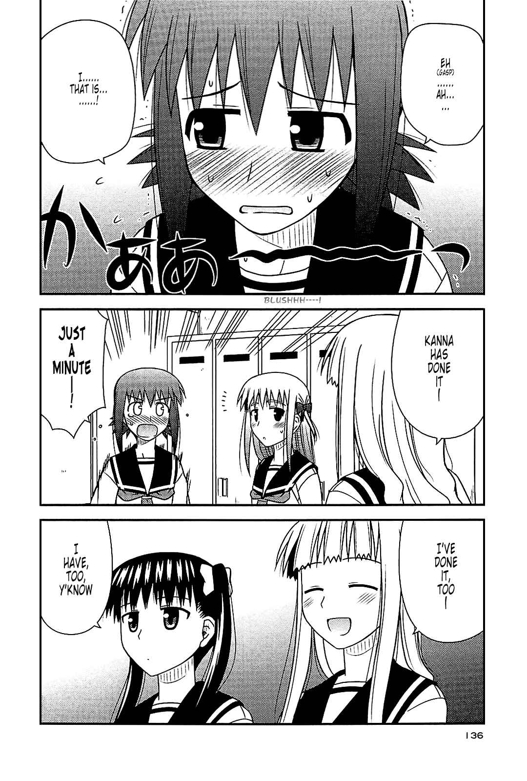 Page 22 Chapter 41 Koe de Oshigoto!