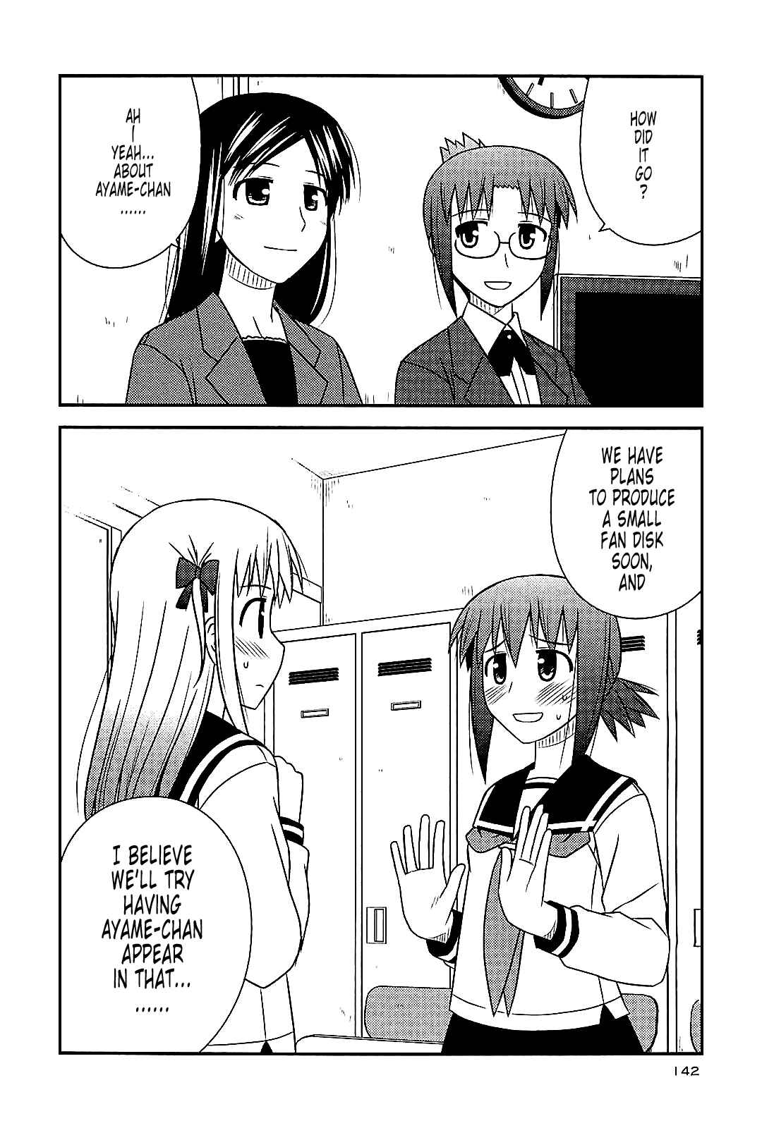 Page 28 Chapter 41 Koe de Oshigoto!