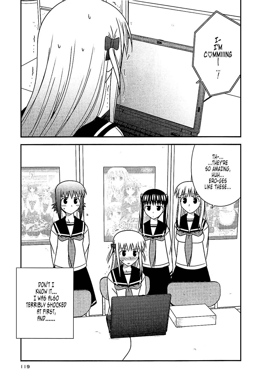 Page 5 Chapter 41 Koe de Oshigoto!