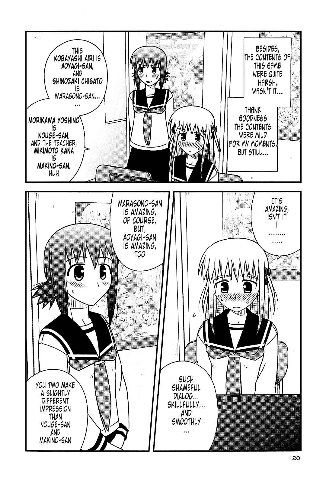 Page 6 Chapter 41 Koe de Oshigoto!