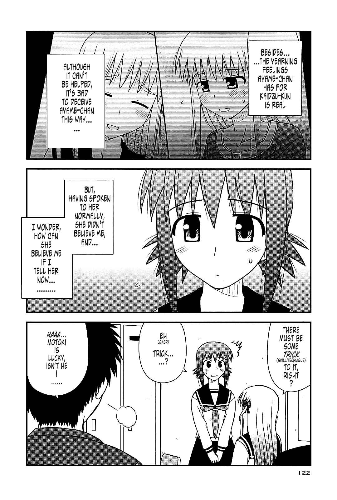 Page 8 Chapter 41 Koe de Oshigoto!