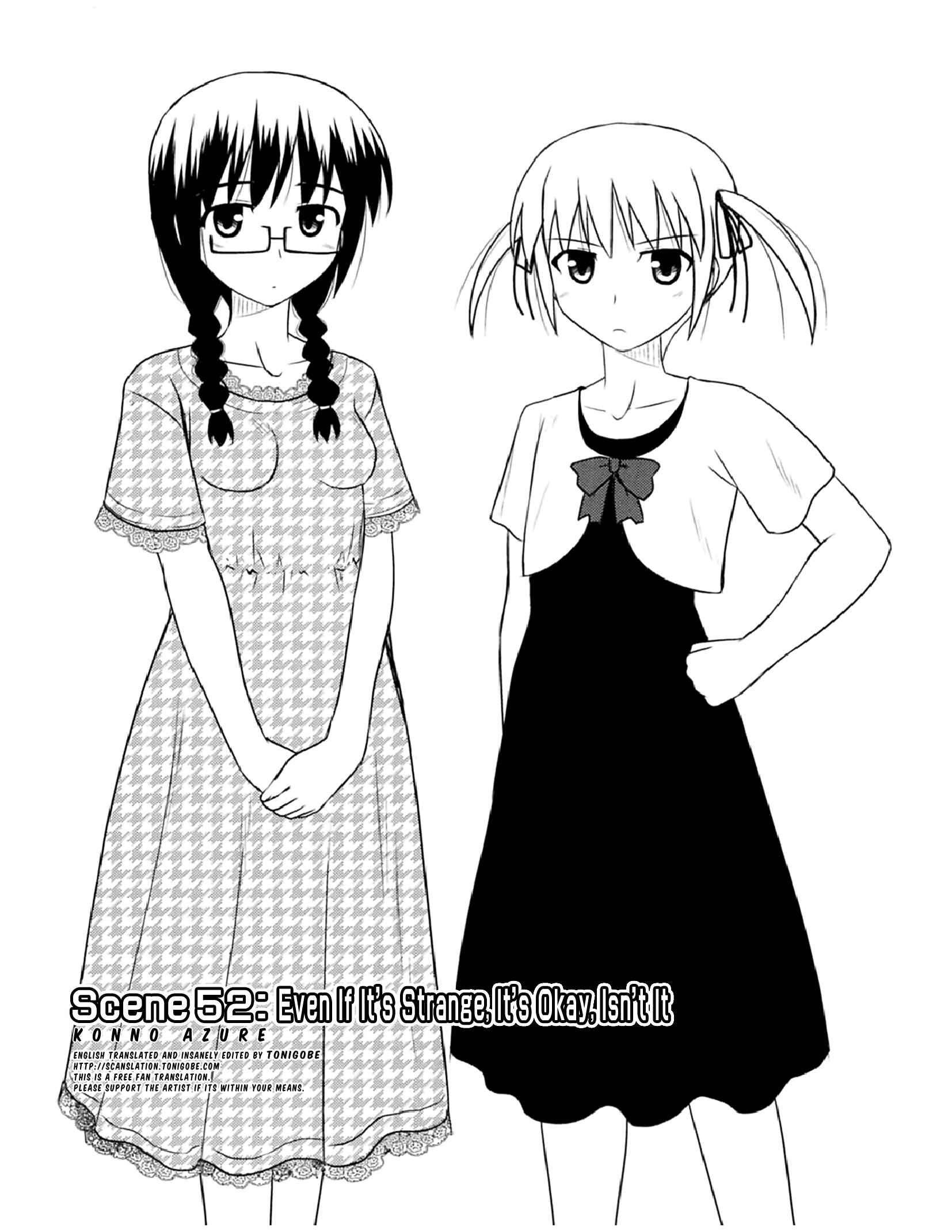 Page 1 Chapter 52 Koe de Oshigoto!