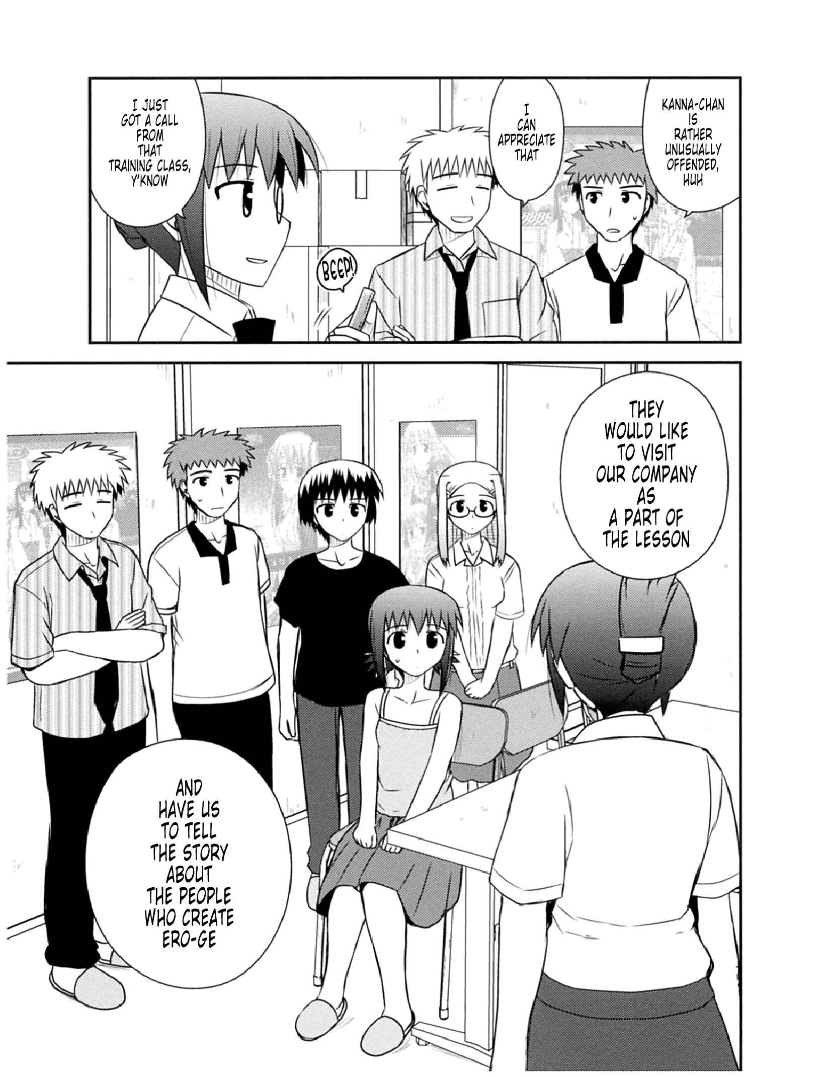 Page 11 Chapter 52 Koe de Oshigoto!