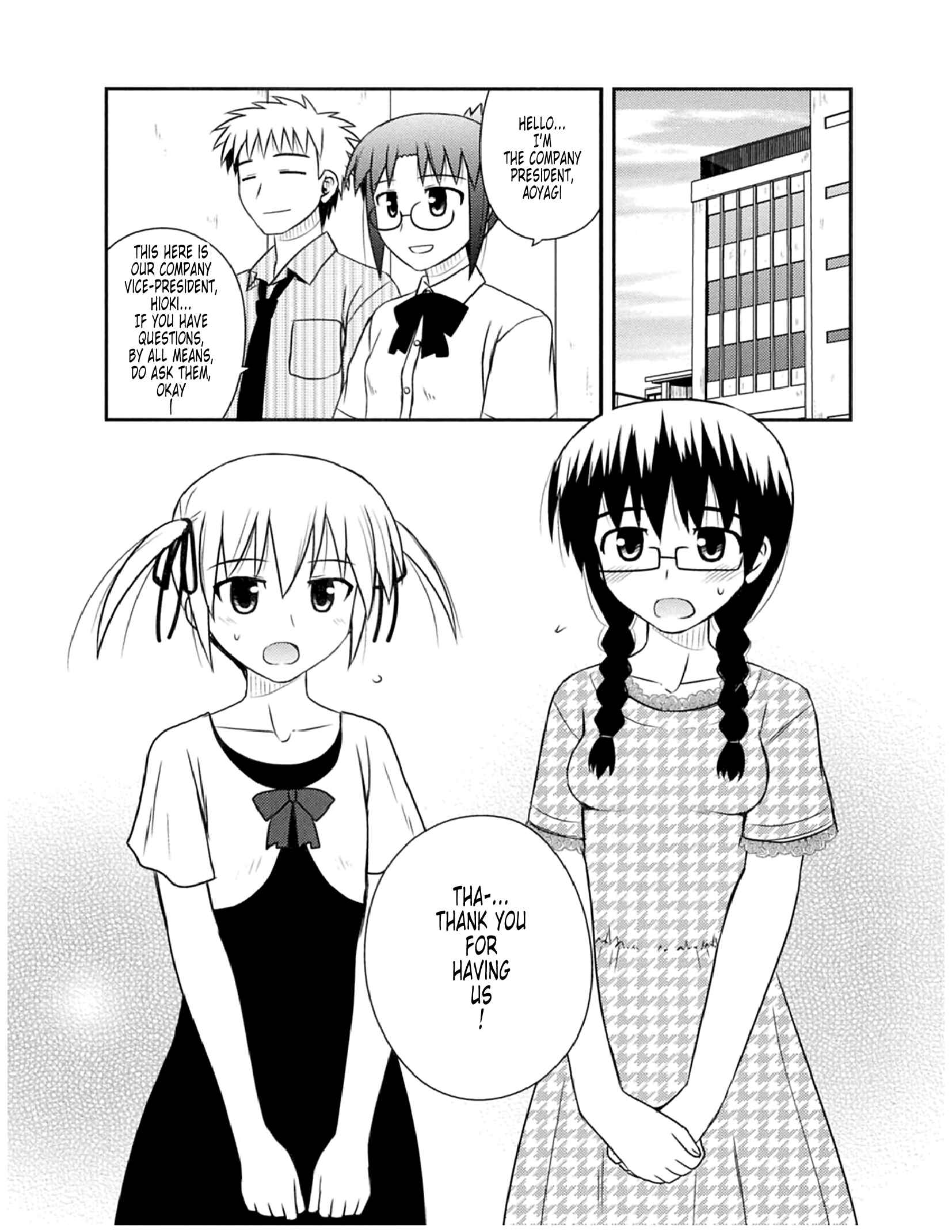 Page 12 Chapter 52 Koe de Oshigoto!