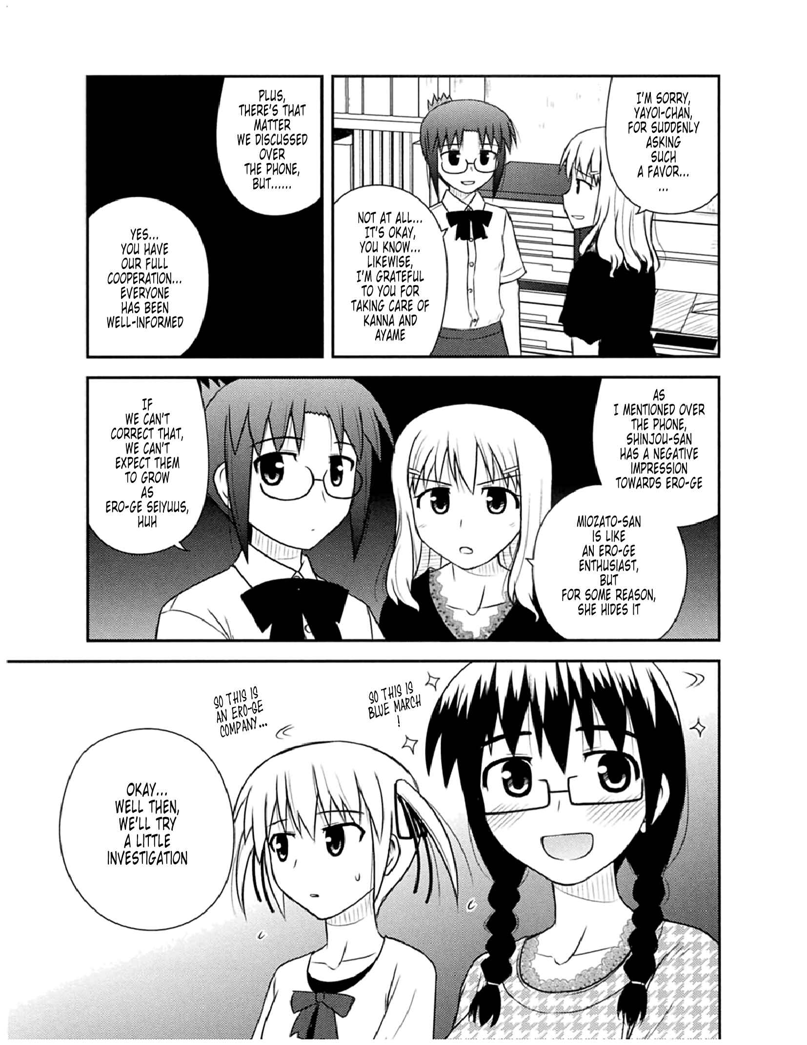 Page 13 Chapter 52 Koe de Oshigoto!