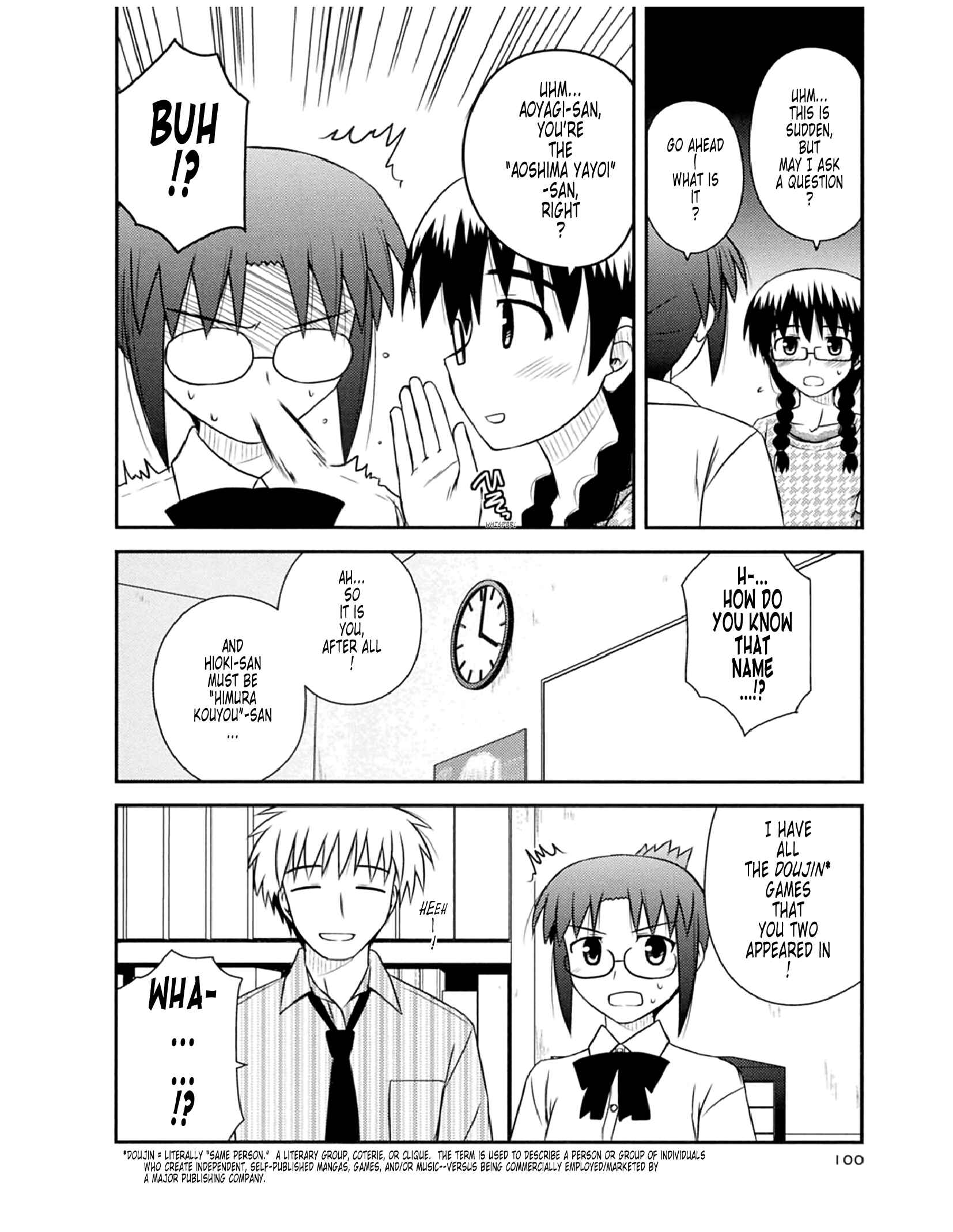 Page 14 Chapter 52 Koe de Oshigoto!