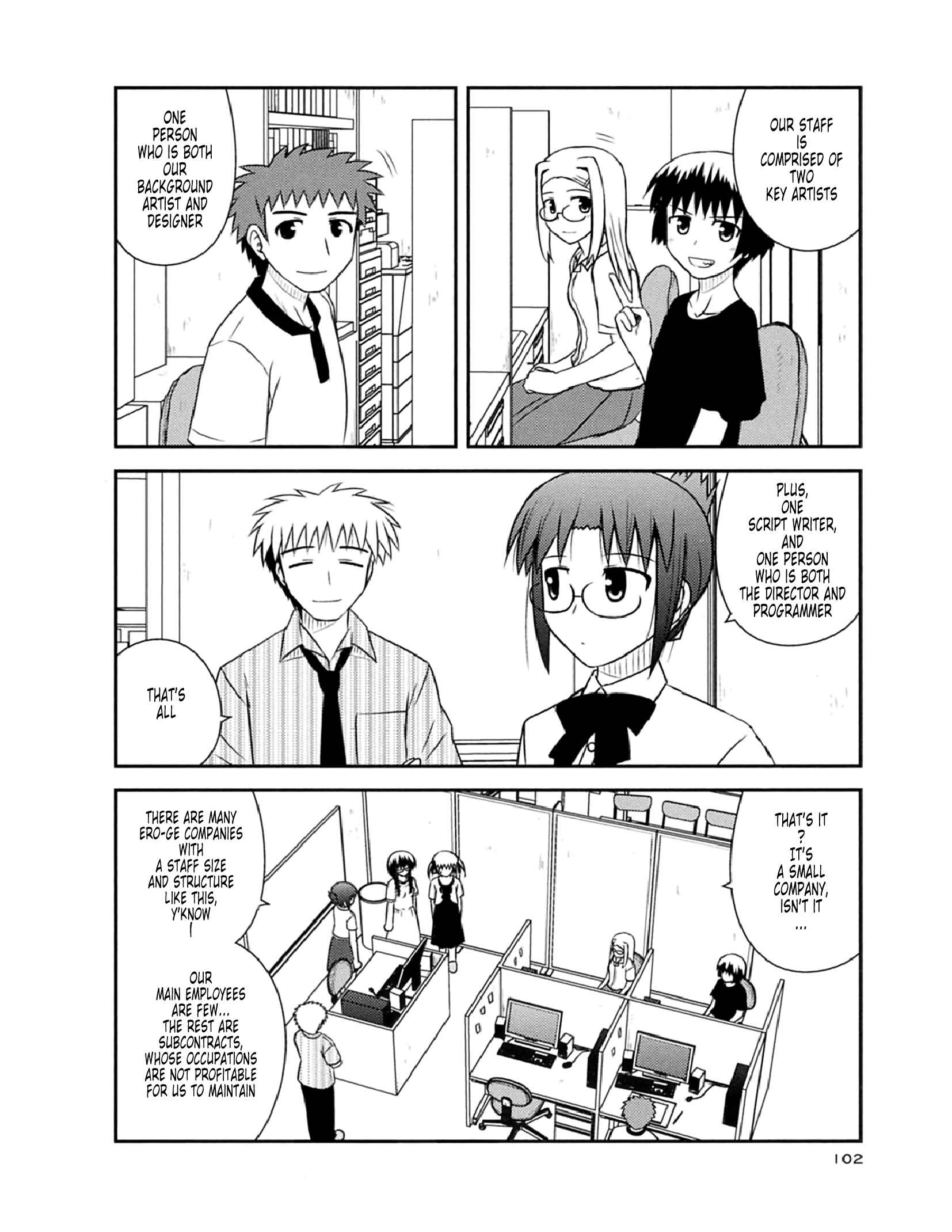Page 16 Chapter 52 Koe de Oshigoto!