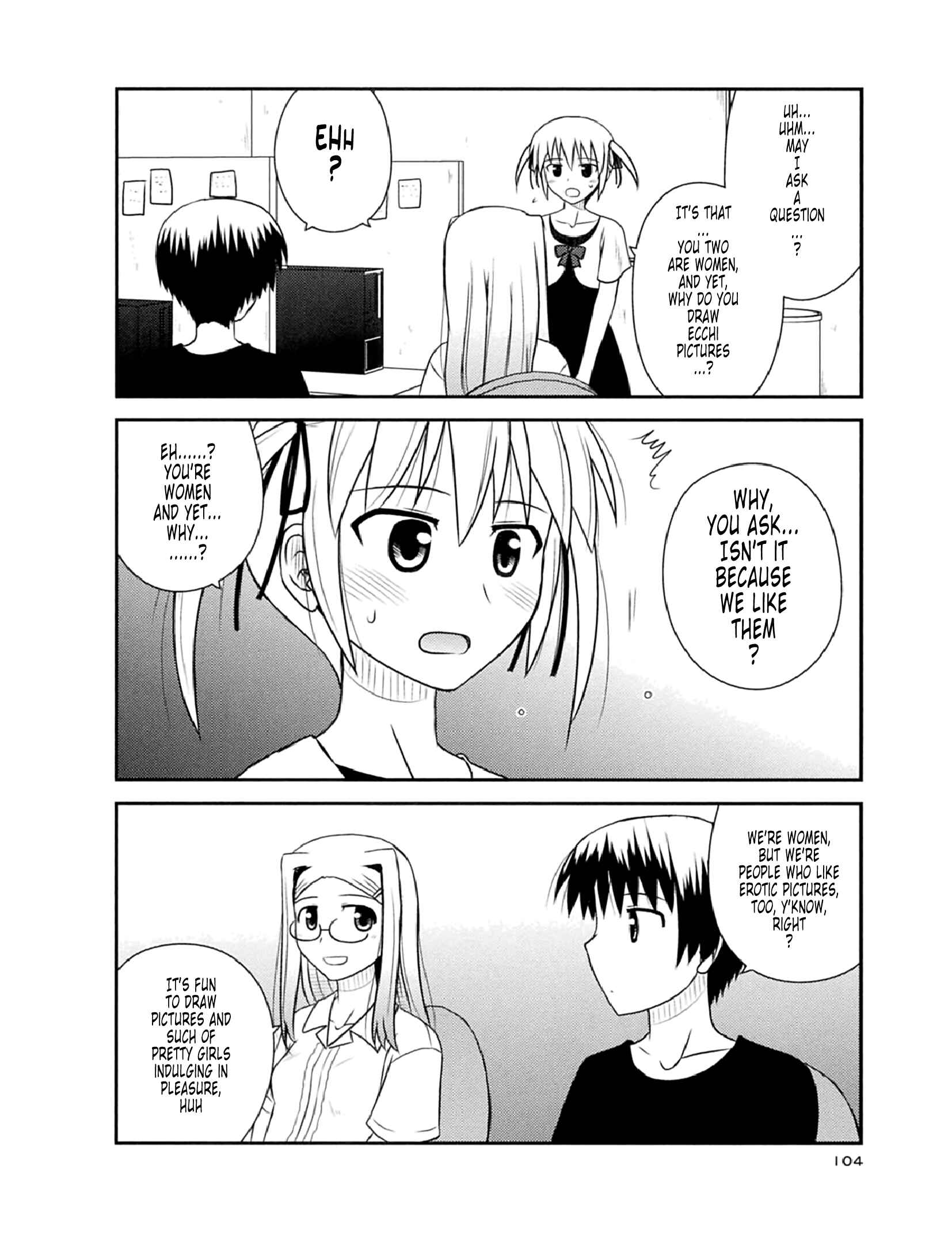 Page 18 Chapter 52 Koe de Oshigoto!