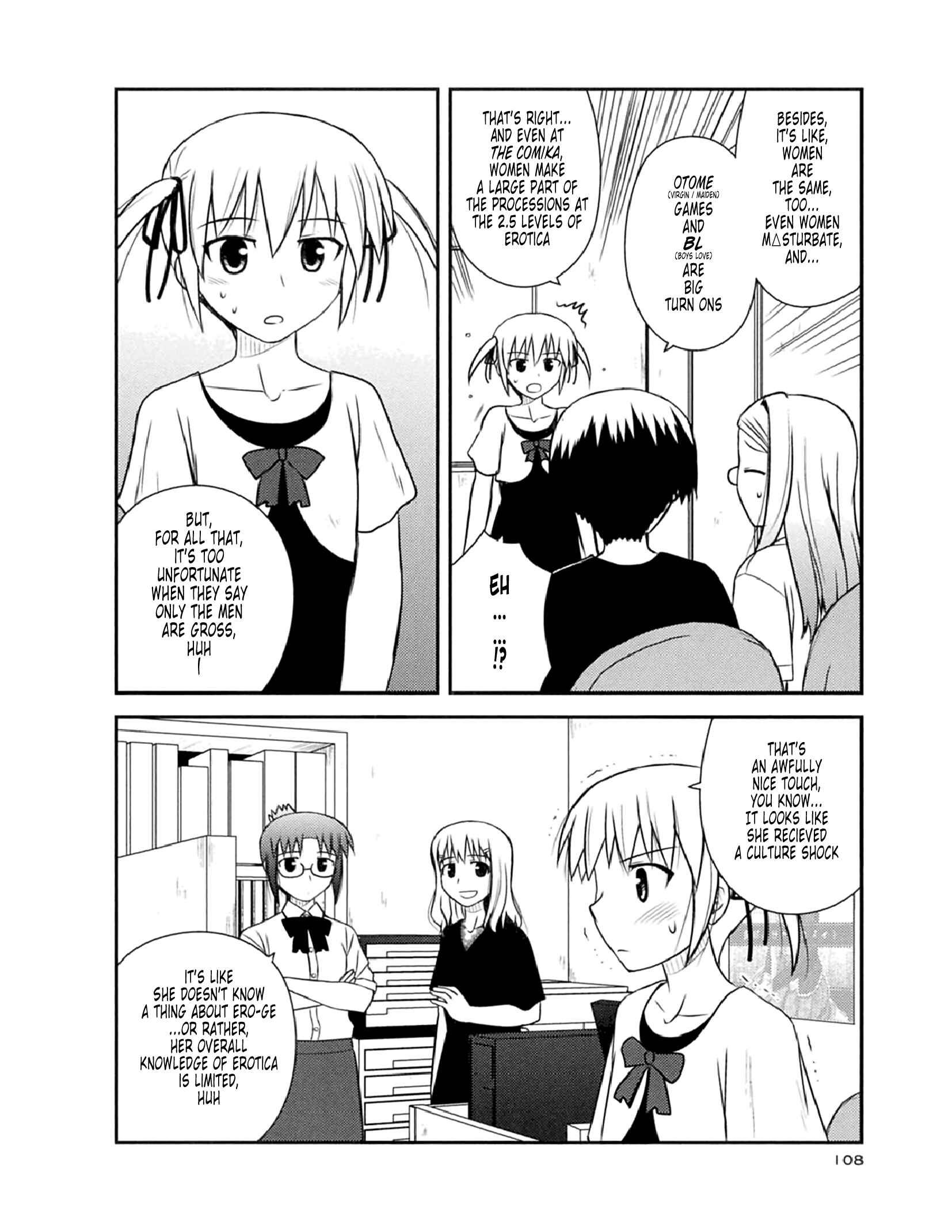 Page 22 Chapter 52 Koe de Oshigoto!