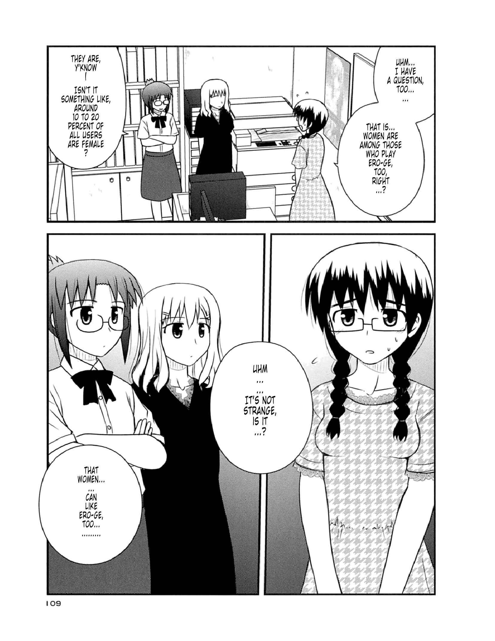 Page 23 Chapter 52 Koe de Oshigoto!