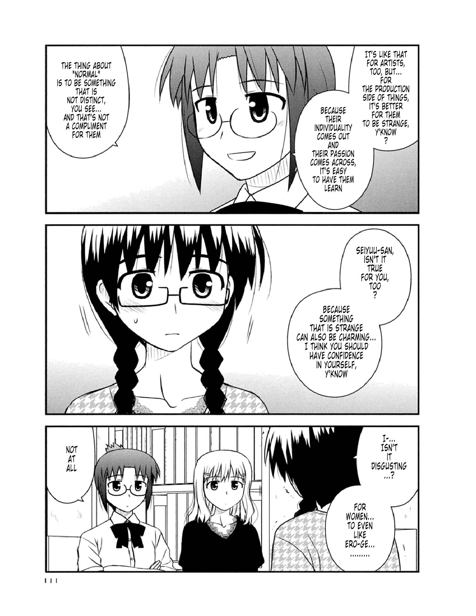 Page 25 Chapter 52 Koe de Oshigoto!