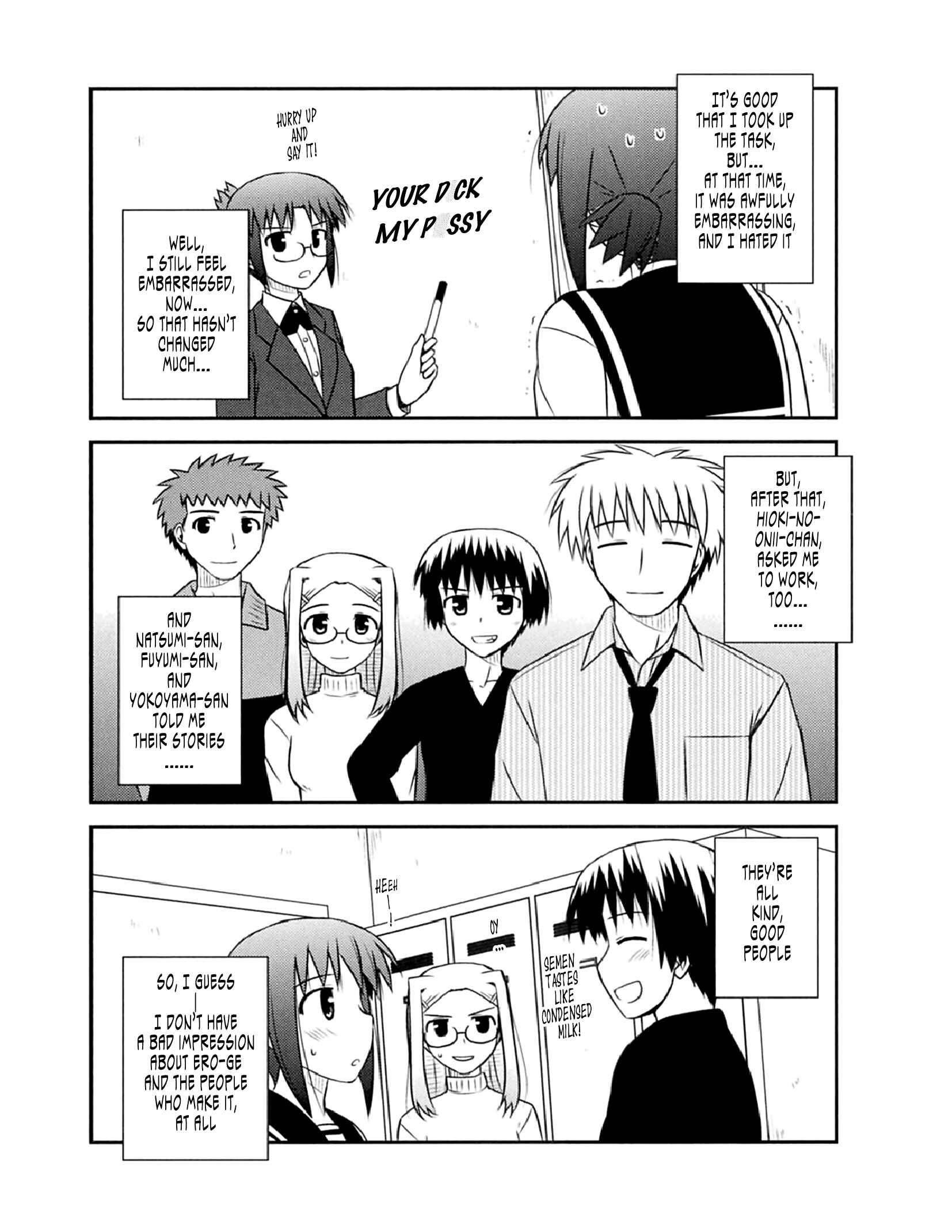 Page 3 Chapter 52 Koe de Oshigoto!