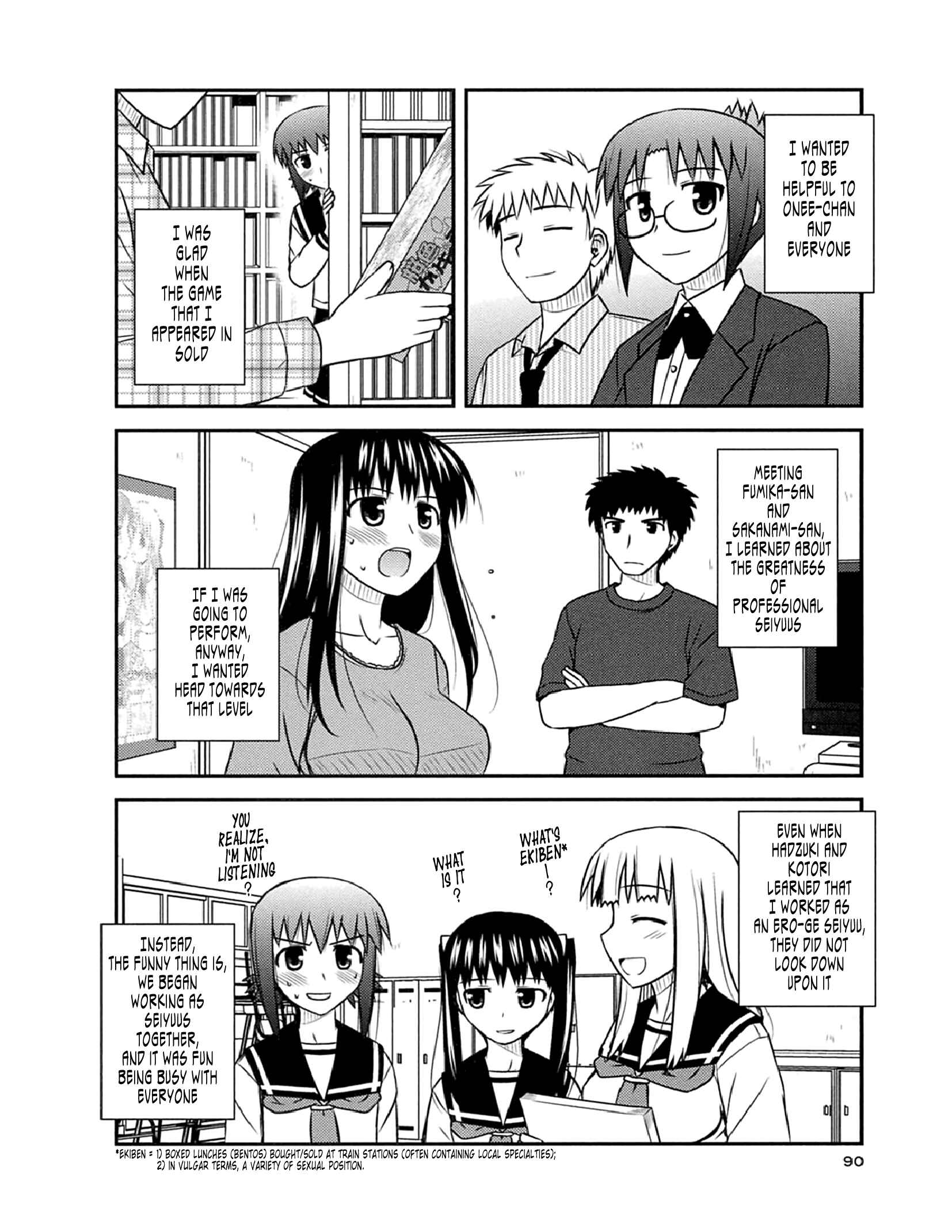Page 4 Chapter 52 Koe de Oshigoto!