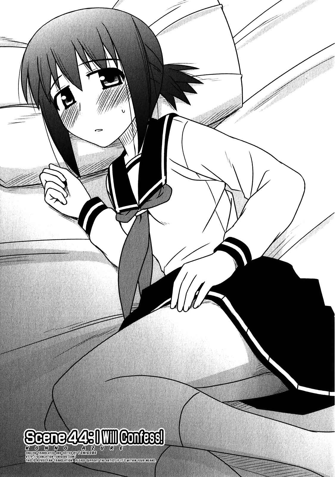 Page 1 Chapter 44 Koe de Oshigoto!