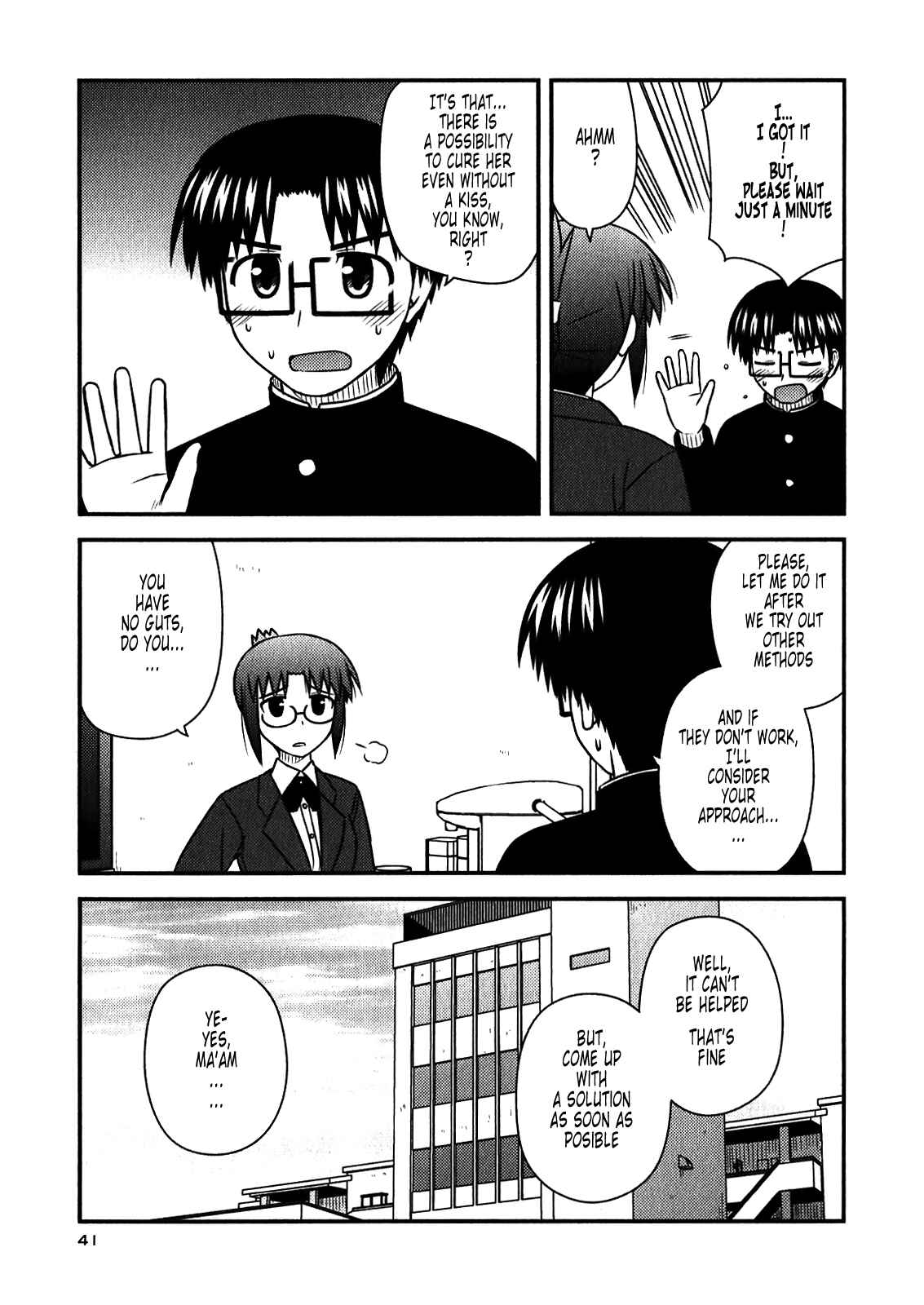 Page 11 Chapter 44 Koe de Oshigoto!