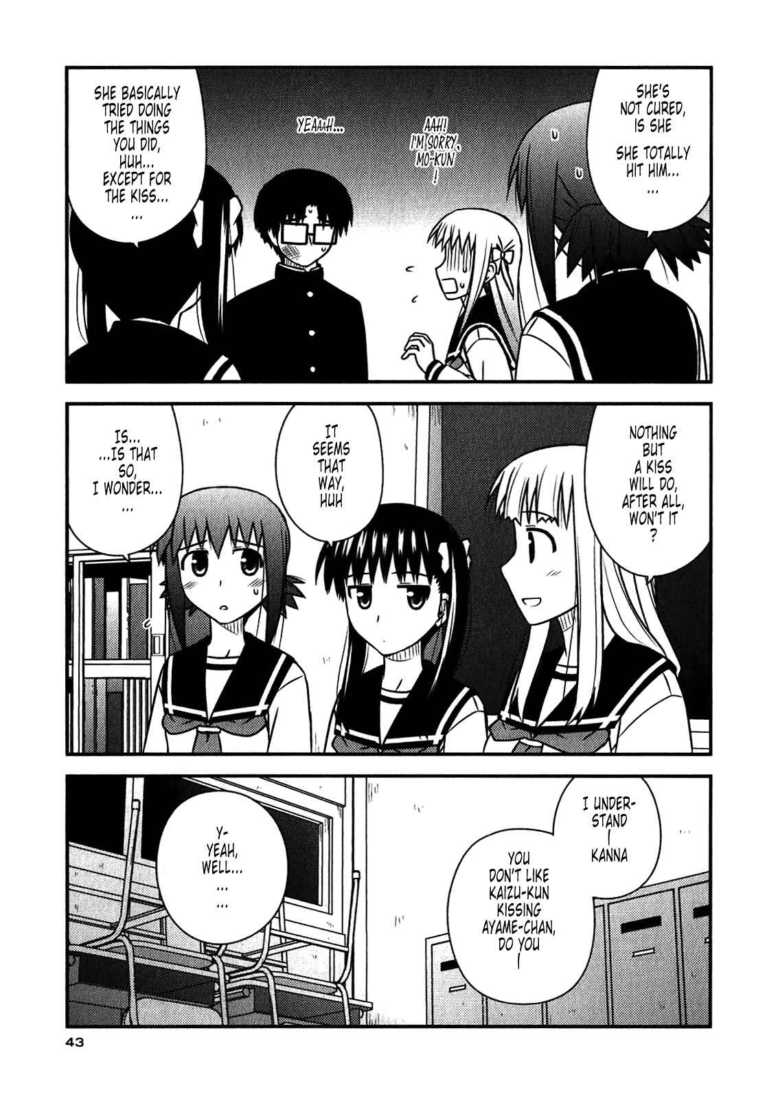 Page 13 Chapter 44 Koe de Oshigoto!