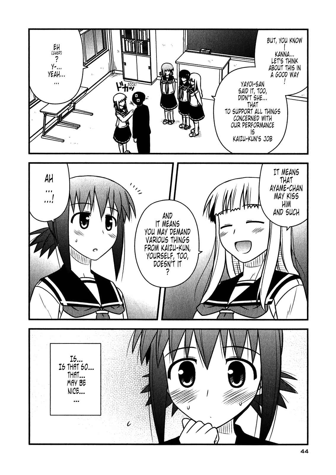 Page 14 Chapter 44 Koe de Oshigoto!