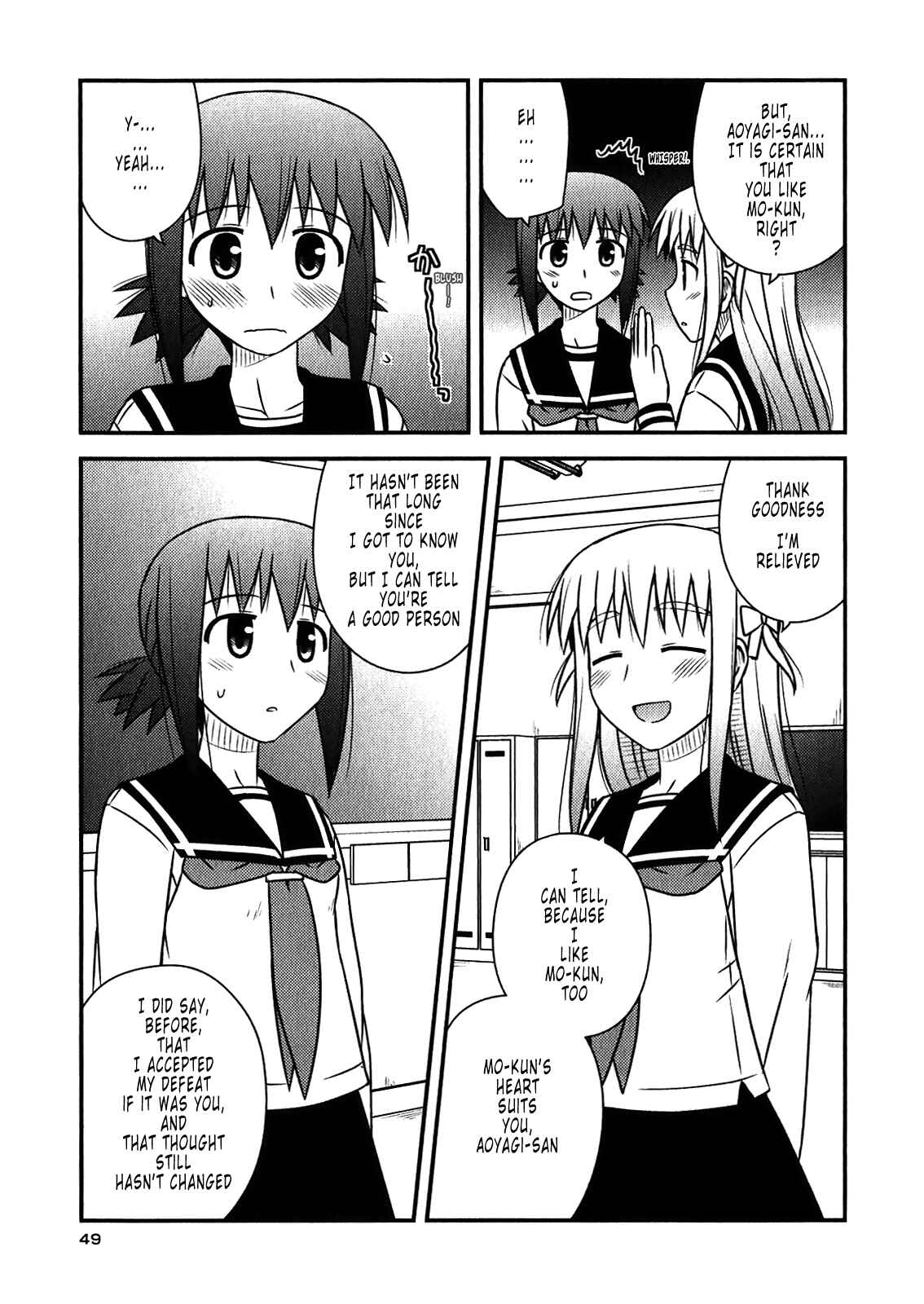 Page 19 Chapter 44 Koe de Oshigoto!