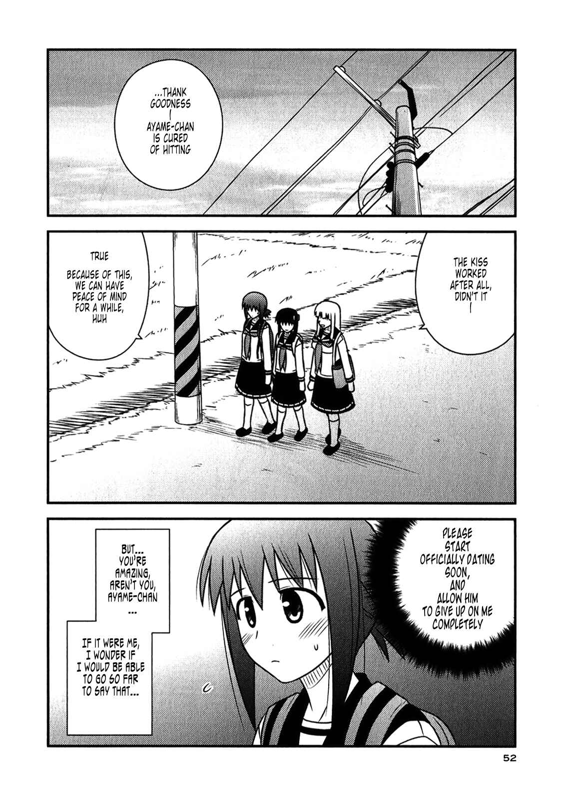 Page 22 Chapter 44 Koe de Oshigoto!