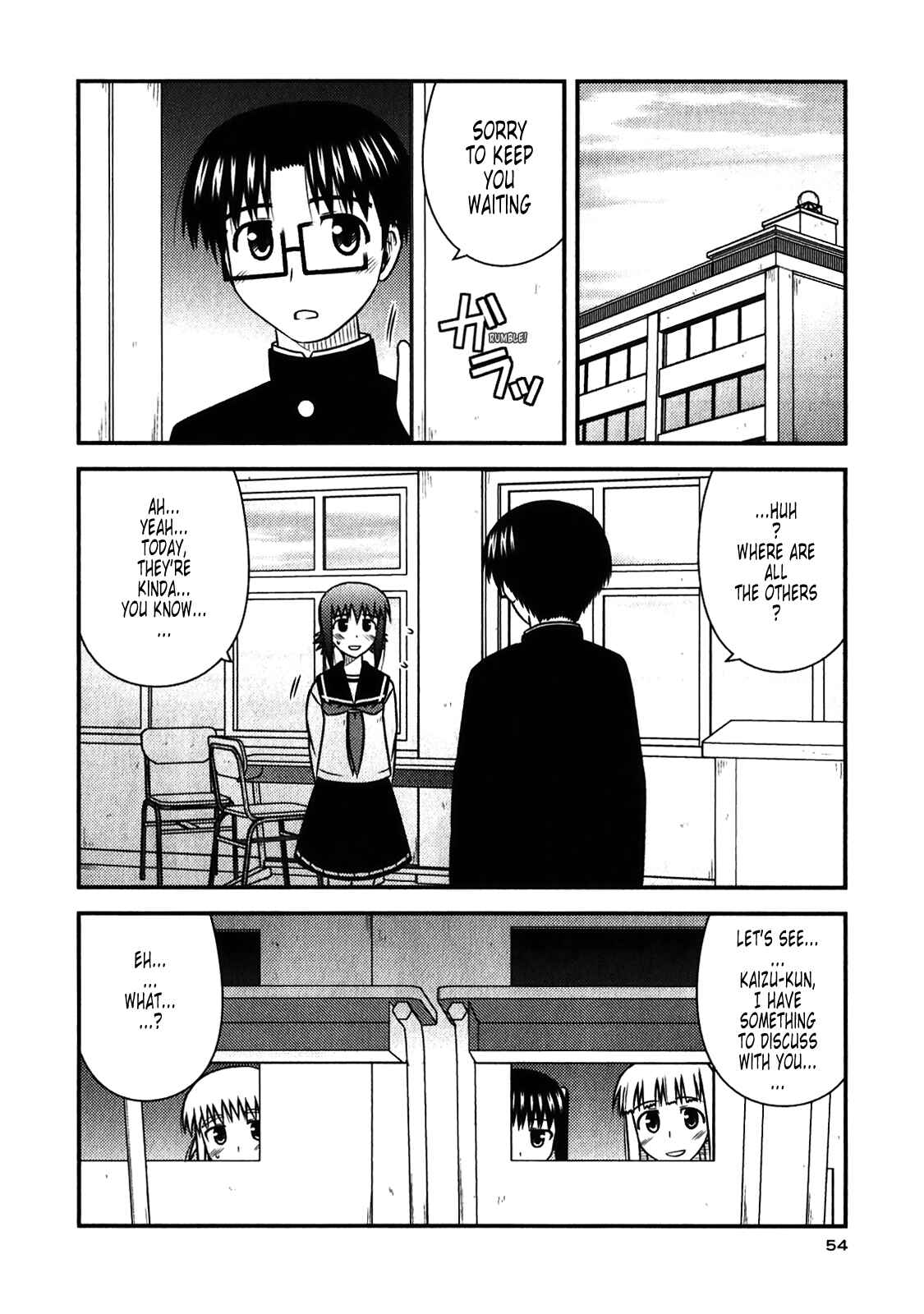 Page 24 Chapter 44 Koe de Oshigoto!