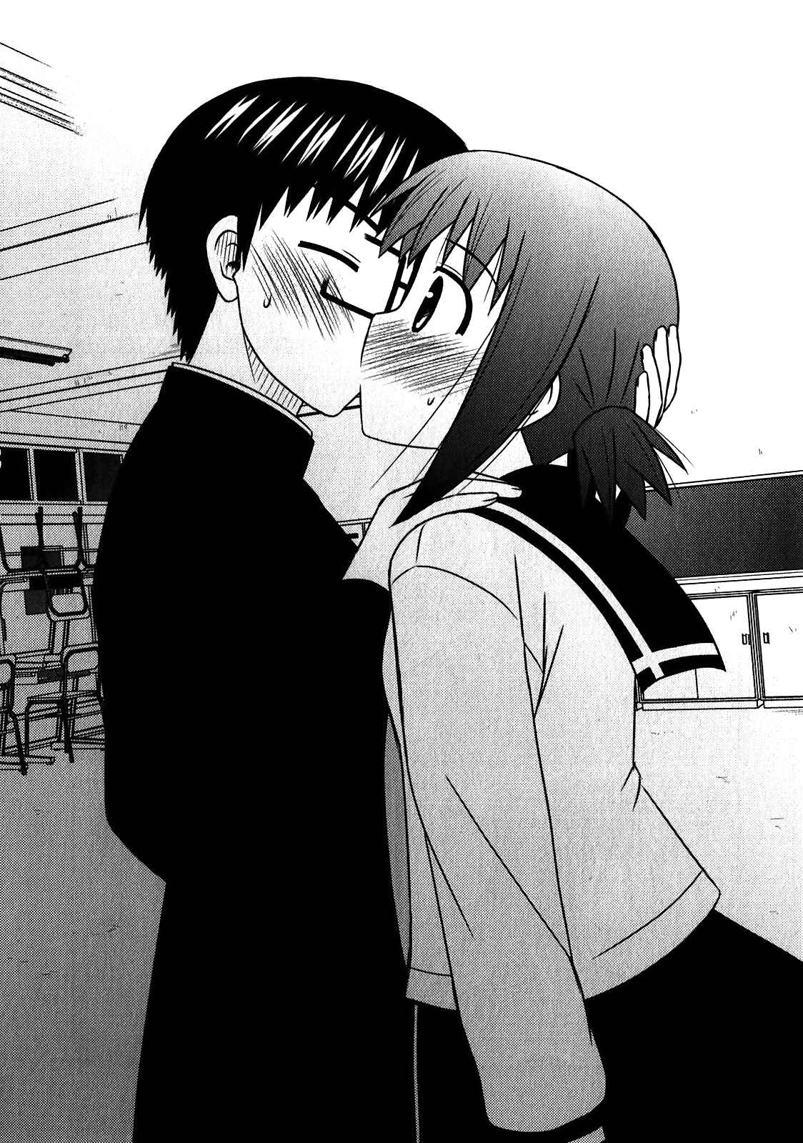 Page 26 Chapter 44 Koe de Oshigoto!