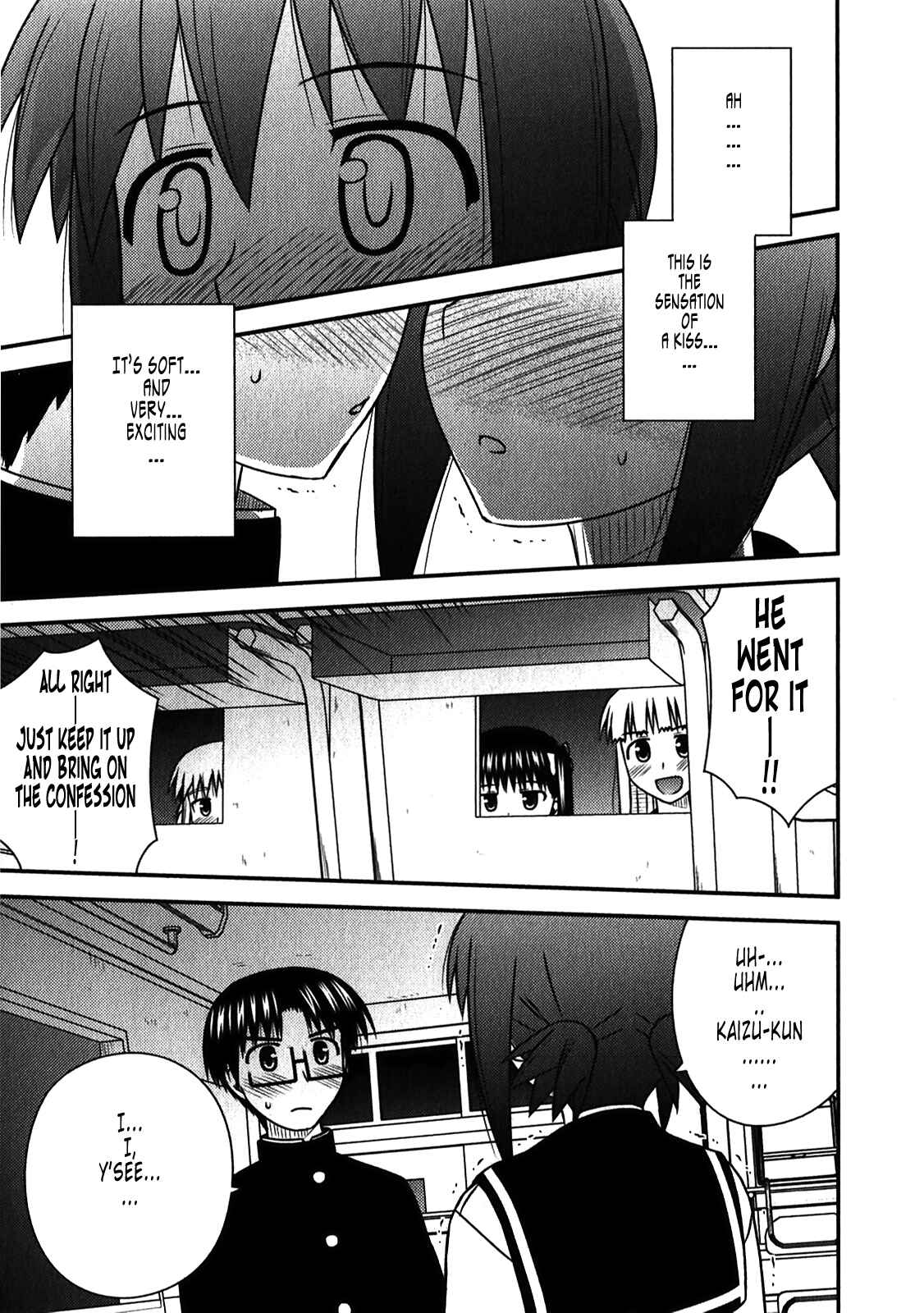 Page 27 Chapter 44 Koe de Oshigoto!