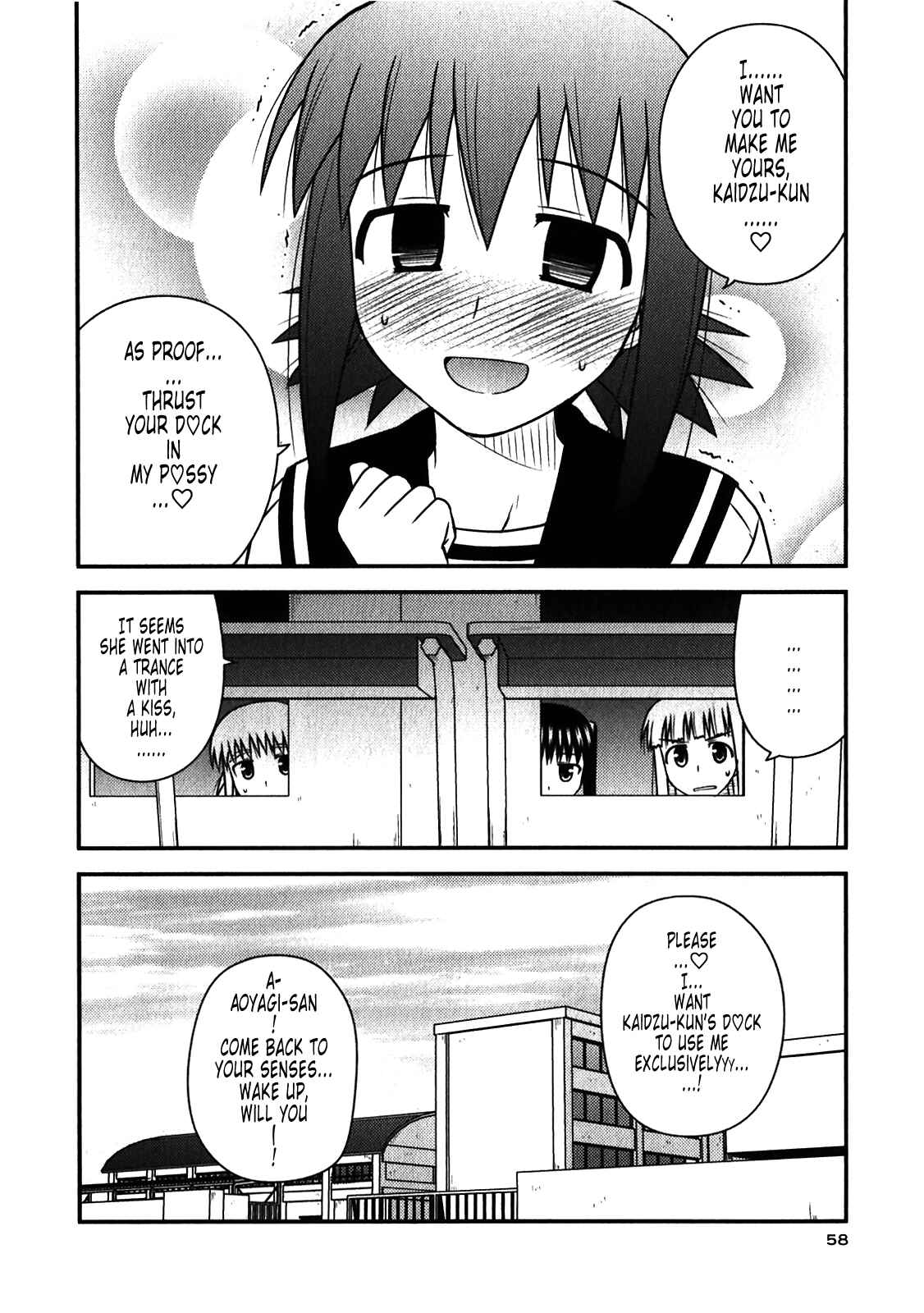 Page 28 Chapter 44 Koe de Oshigoto!