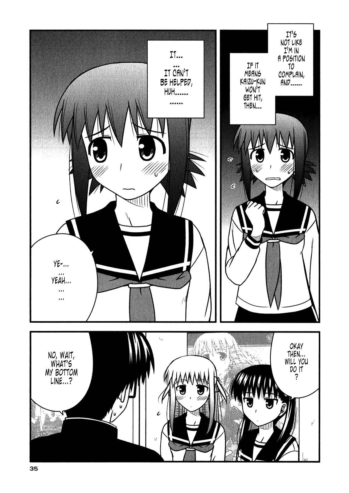 Page 5 Chapter 44 Koe de Oshigoto!