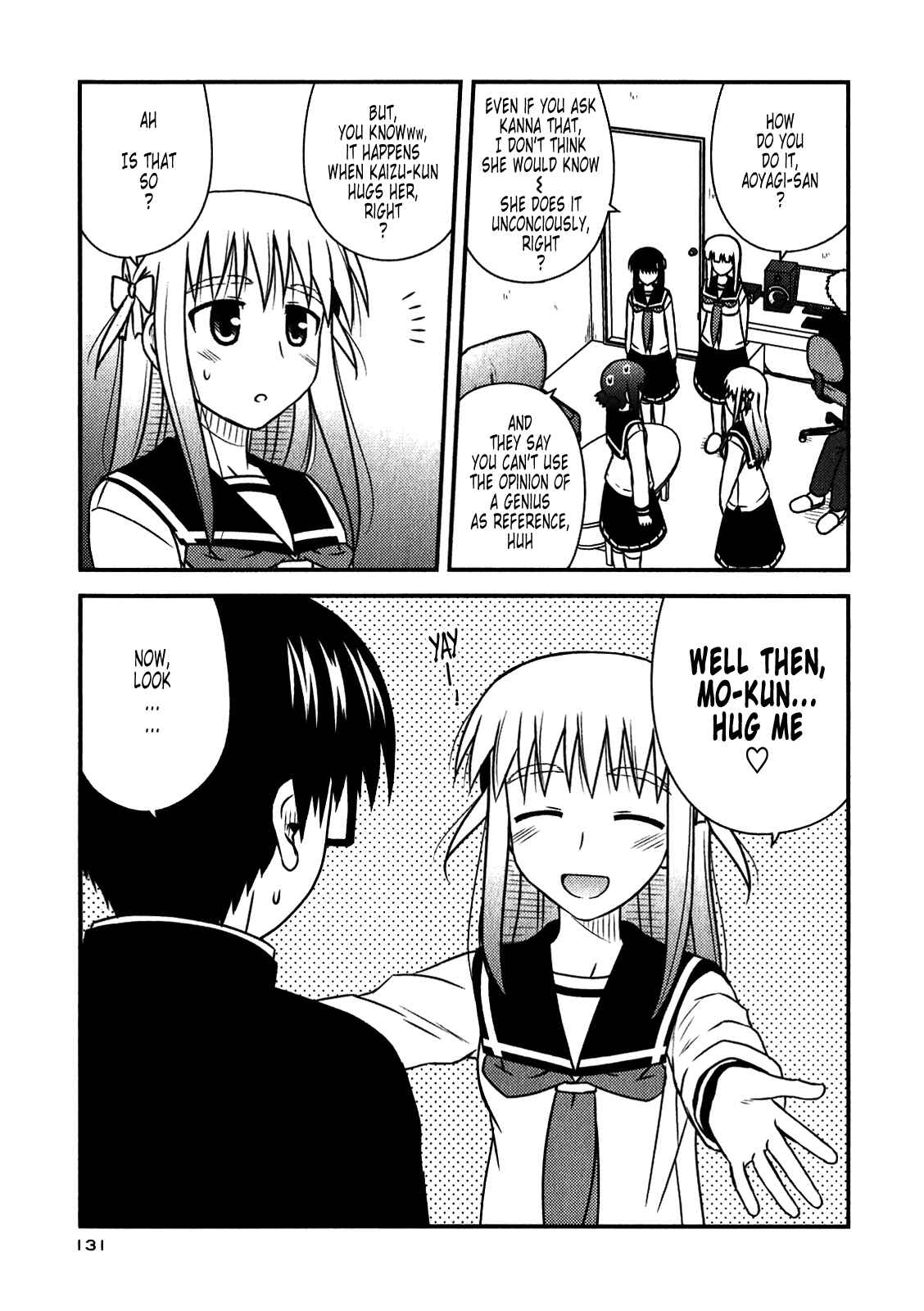 Page 17 Chapter 47 Koe de Oshigoto!