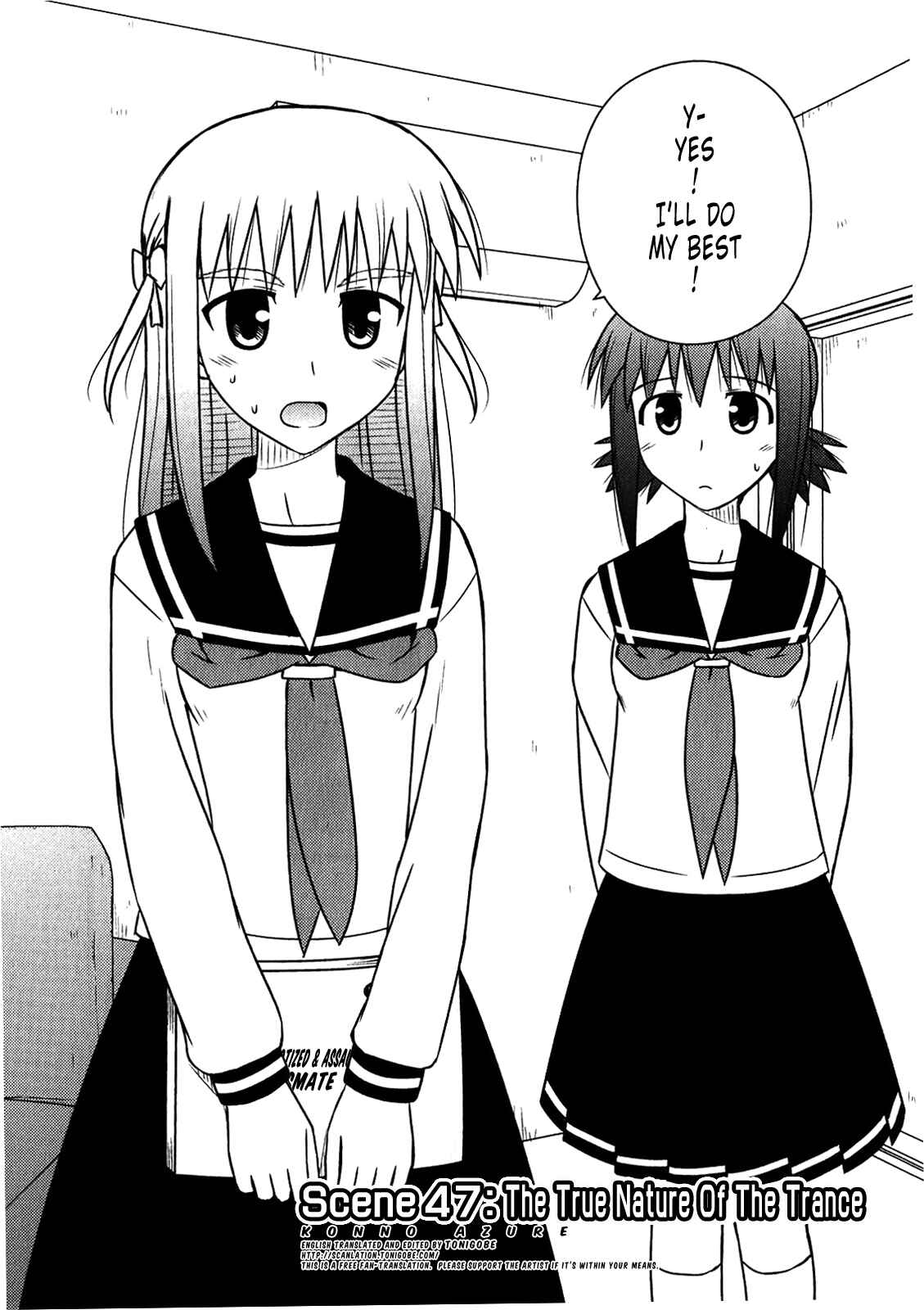Page 2 Chapter 47 Koe de Oshigoto!