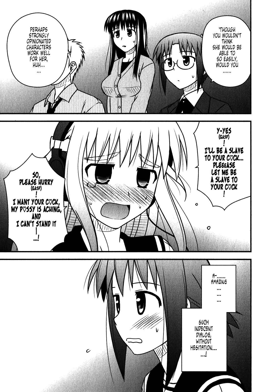 Page 21 Chapter 47 Koe de Oshigoto!