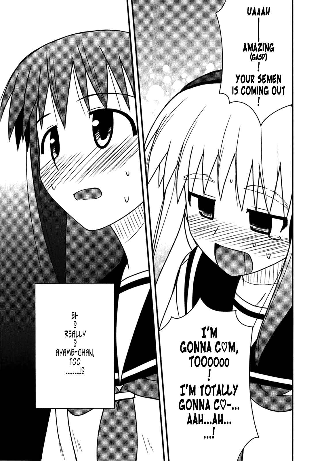 Page 24 Chapter 47 Koe de Oshigoto!