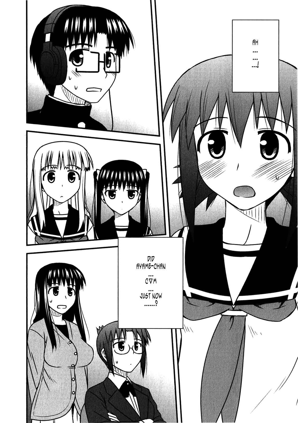 Page 26 Chapter 47 Koe de Oshigoto!