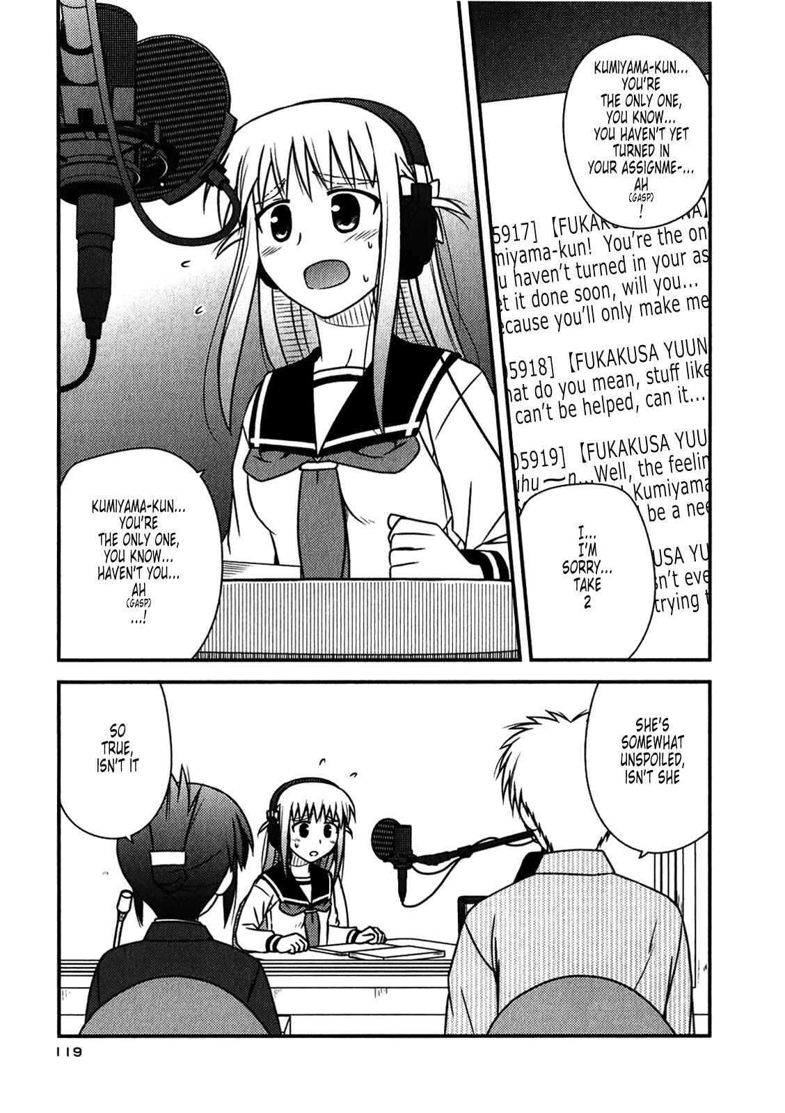 Page 5 Chapter 47 Koe de Oshigoto!