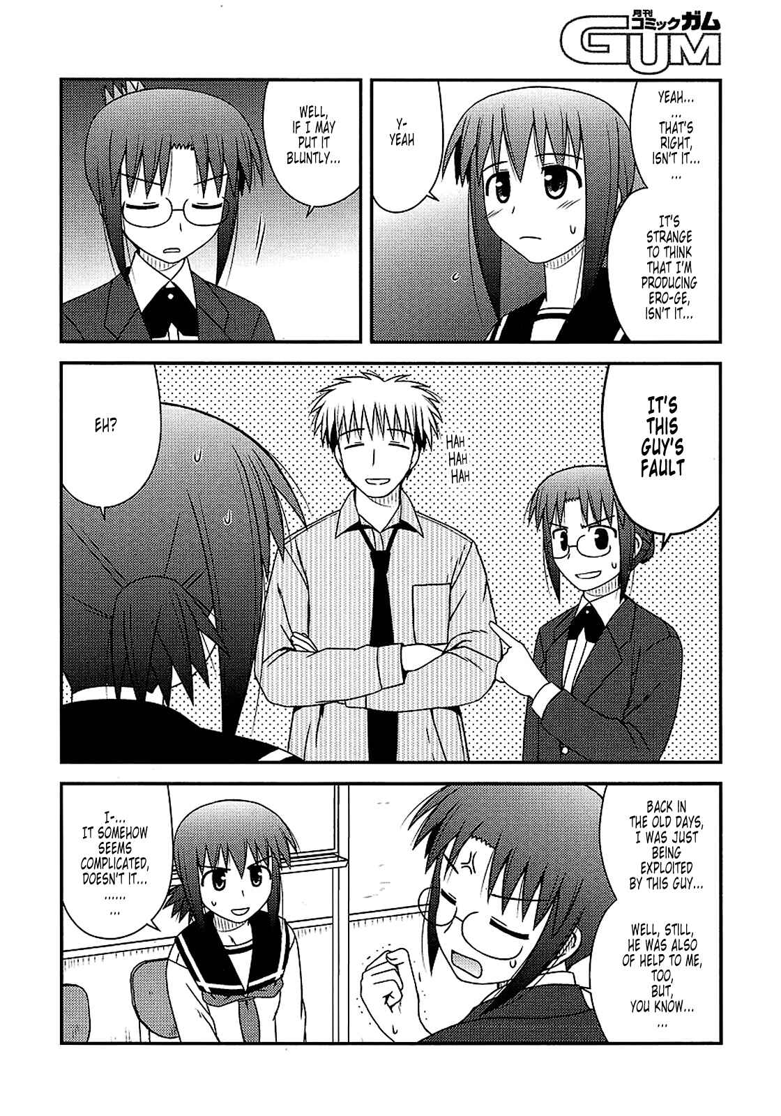 Page 8 Chapter 13 Koe de Oshigoto!