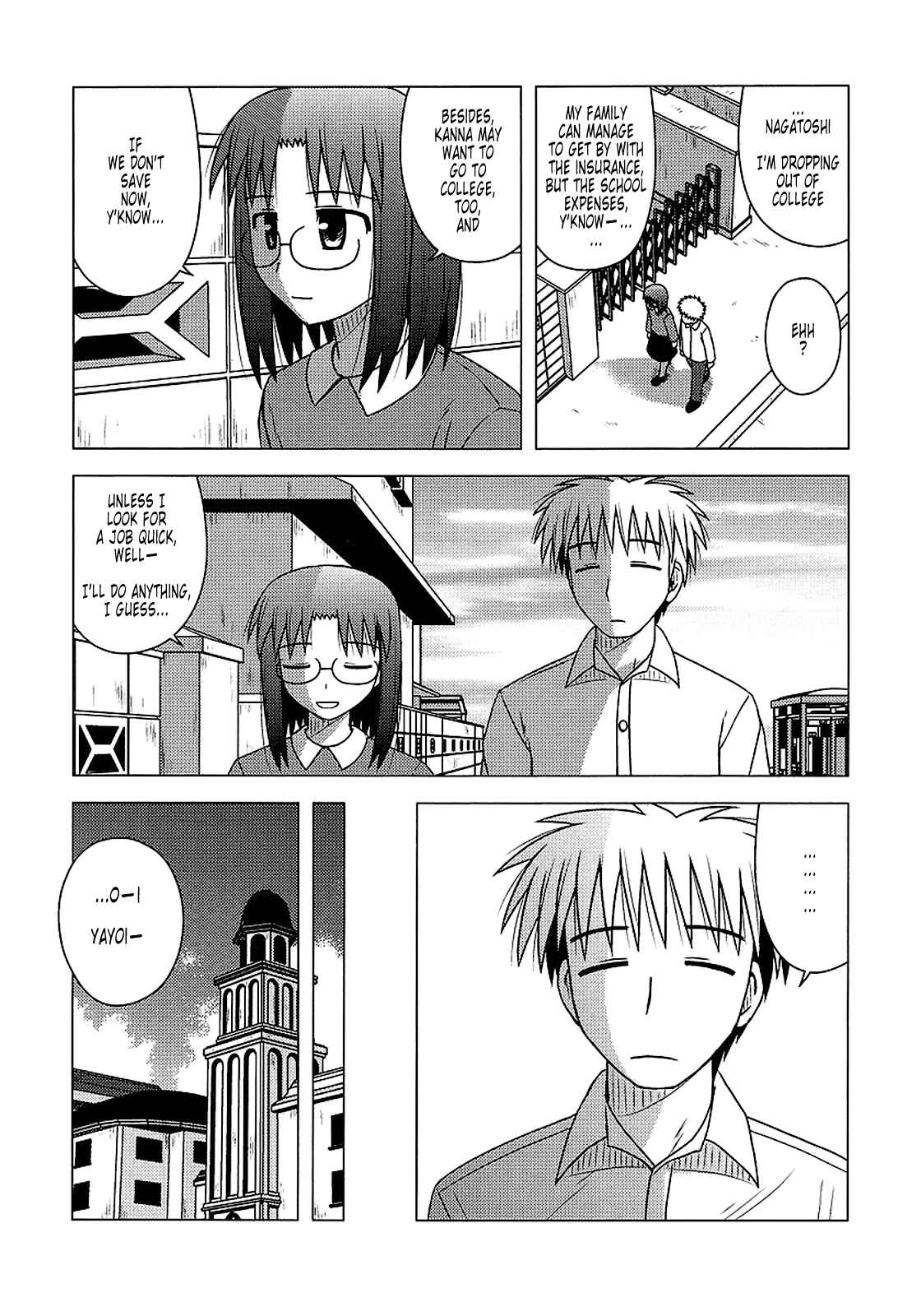 Page 17 Chapter 13 Koe de Oshigoto!