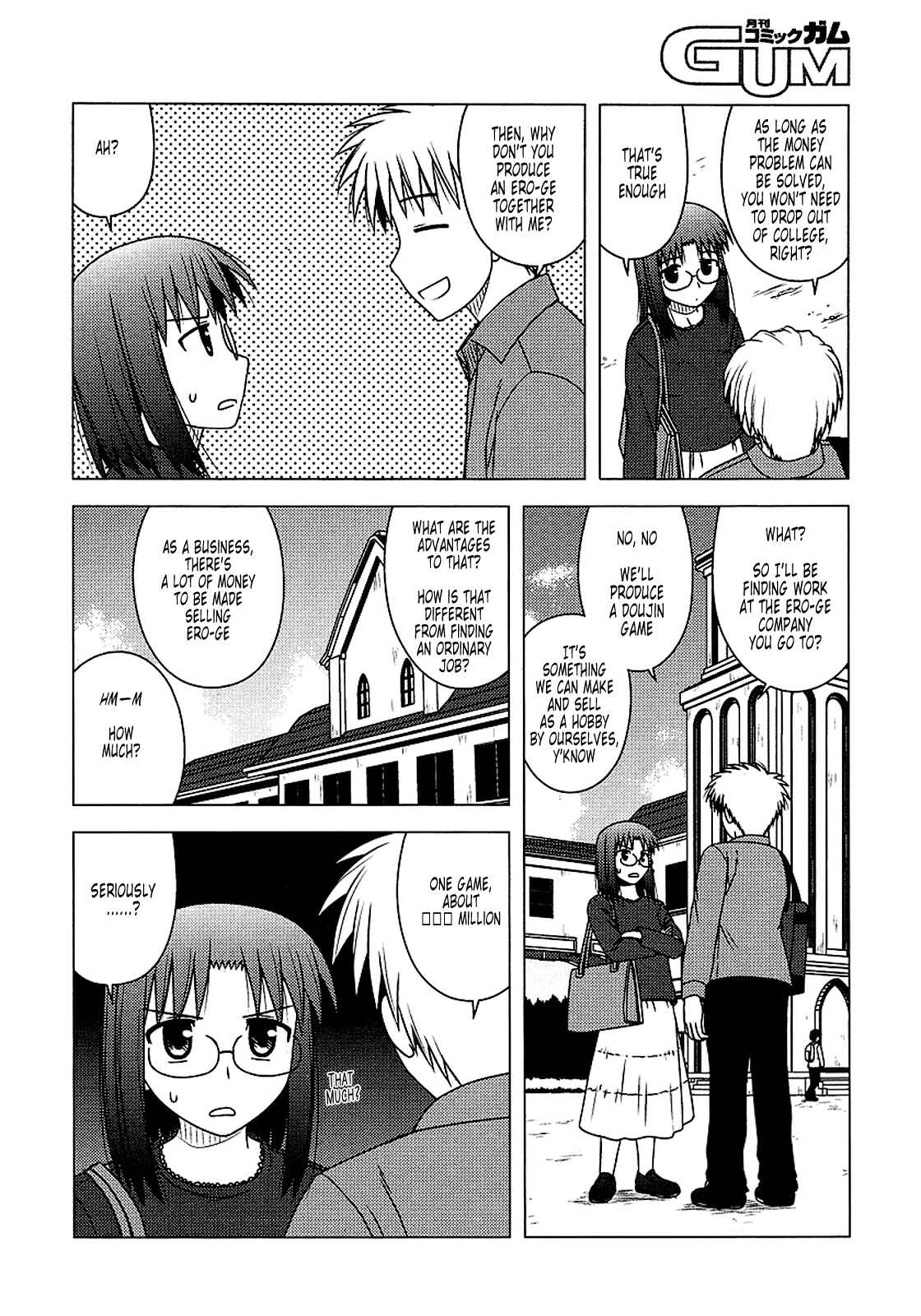 Page 18 Chapter 13 Koe de Oshigoto!