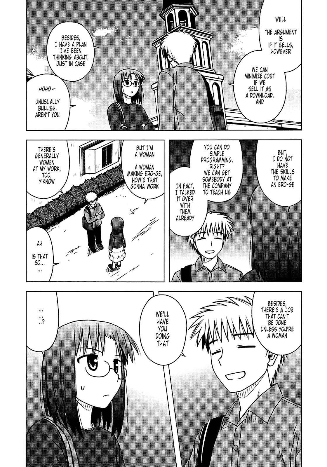 Page 19 Chapter 13 Koe de Oshigoto!