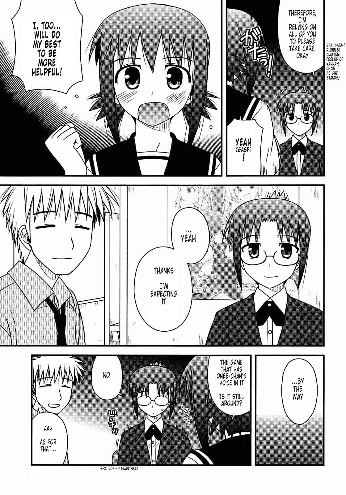 Page 27 Chapter 13 Koe de Oshigoto!