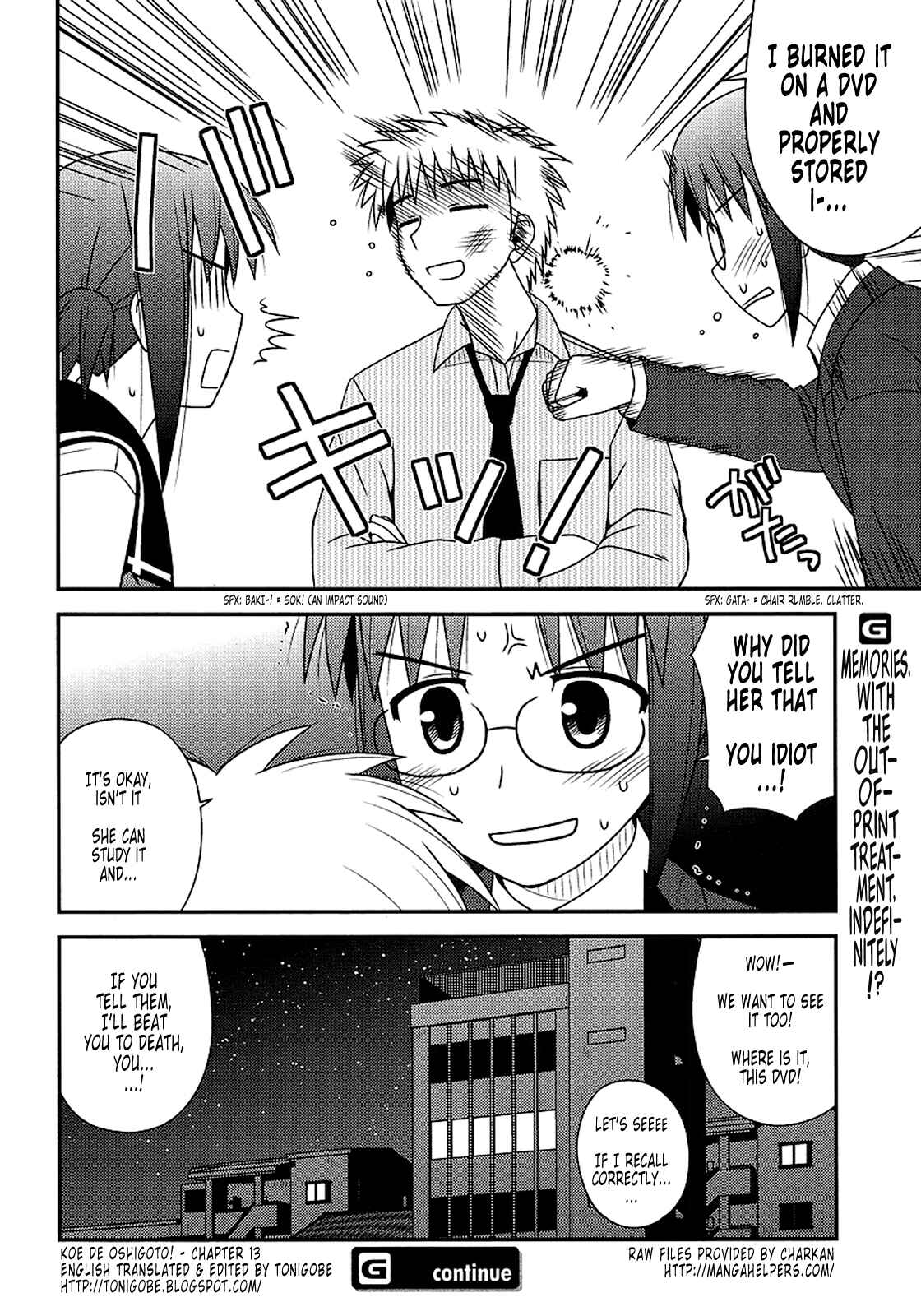 Page 28 Chapter 13 Koe de Oshigoto!