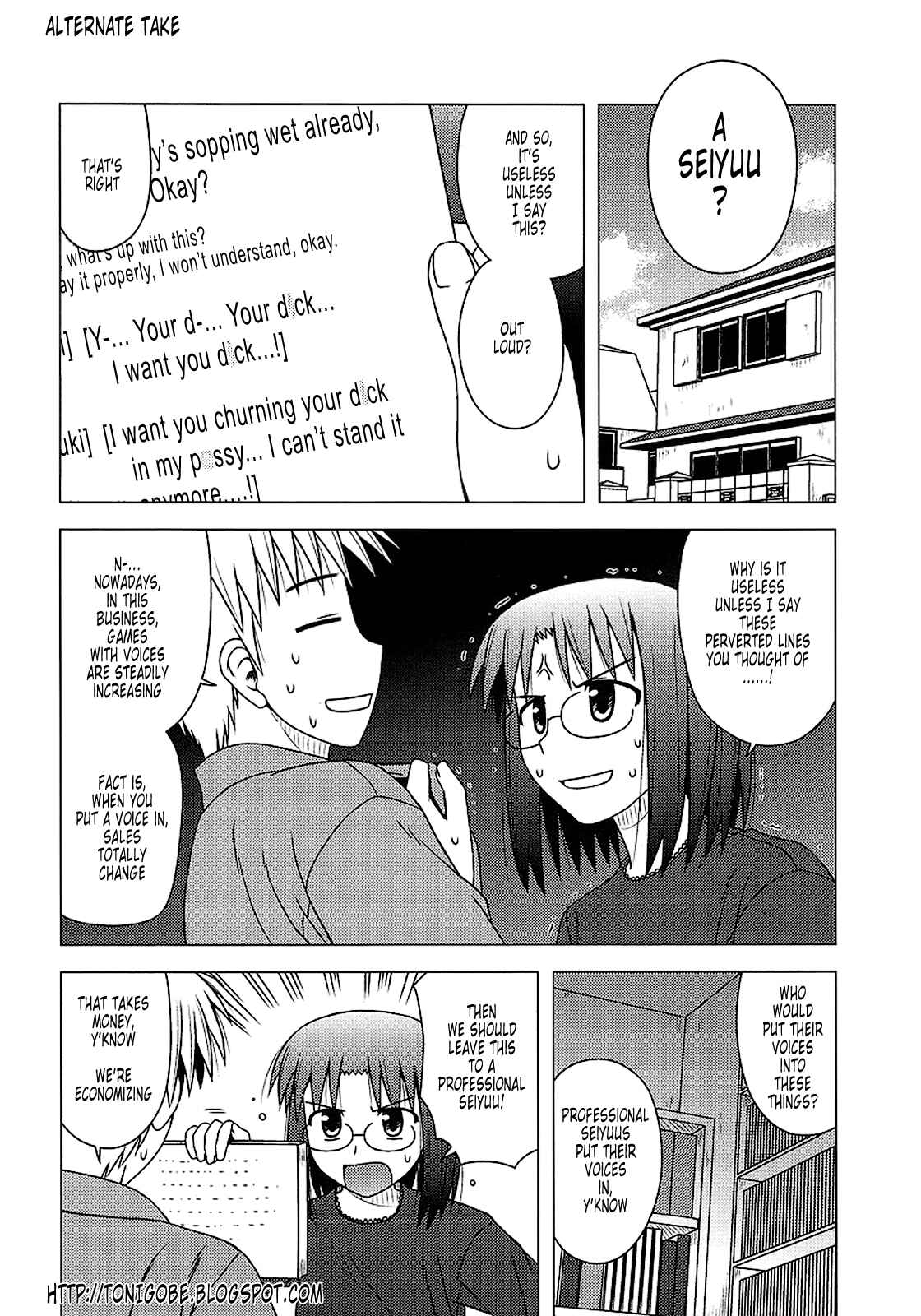 Page 30 Chapter 13 Koe de Oshigoto!