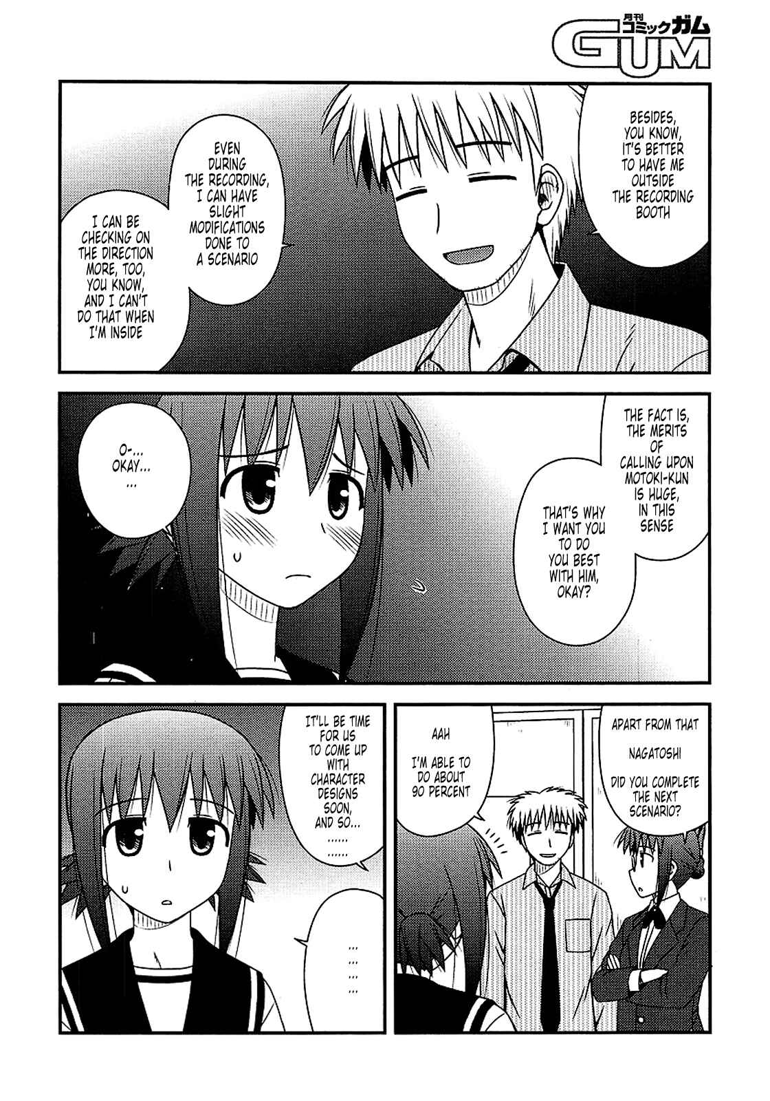 Page 6 Chapter 13 Koe de Oshigoto!