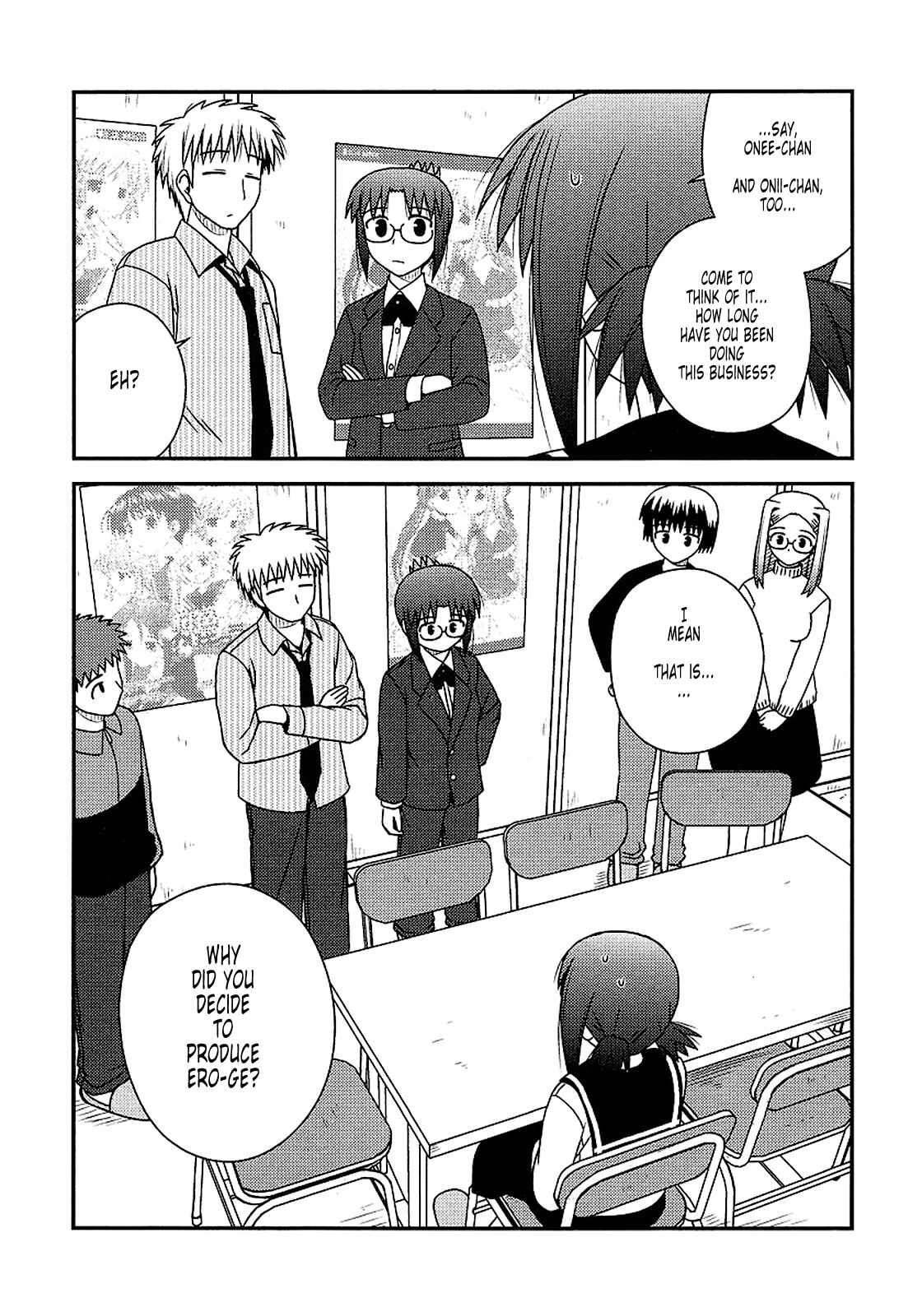 Page 7 Chapter 13 Koe de Oshigoto!
