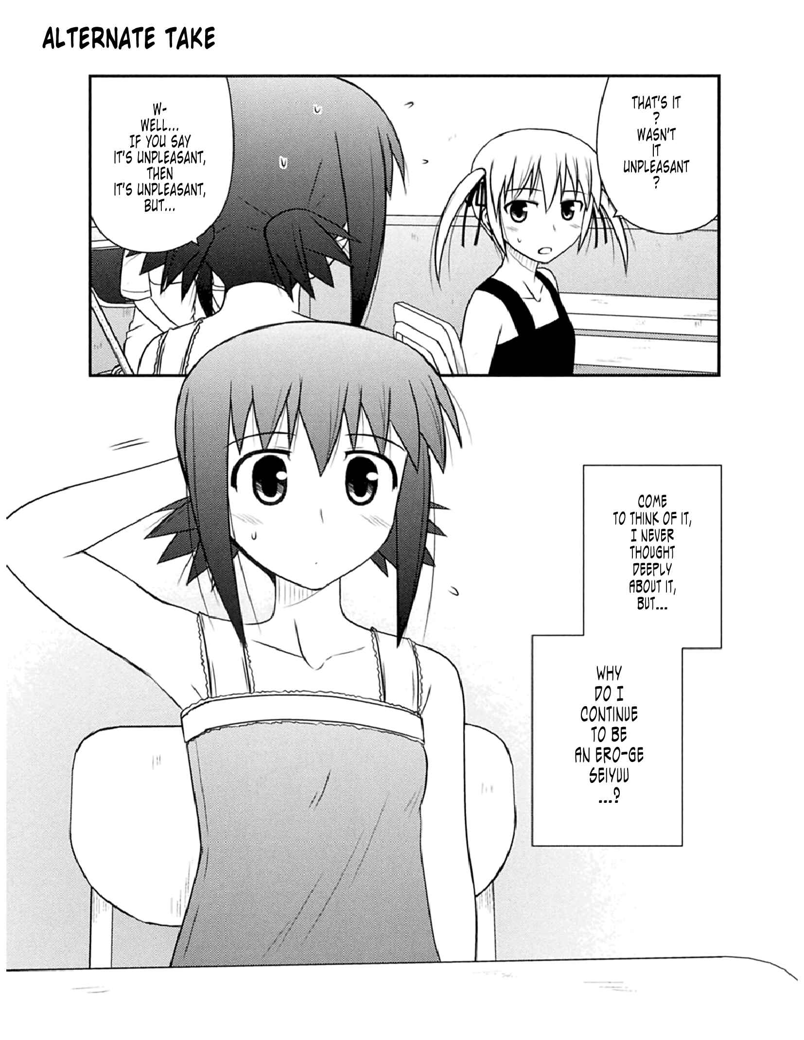 Page 1 Chapter 51.1 Koe de Oshigoto!