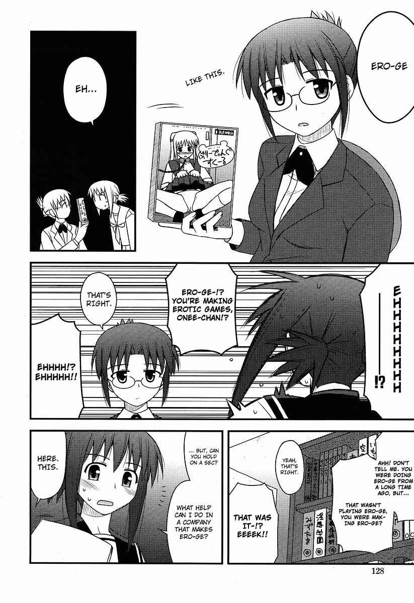 Page 13 Chapter 1 Koe de Oshigoto!