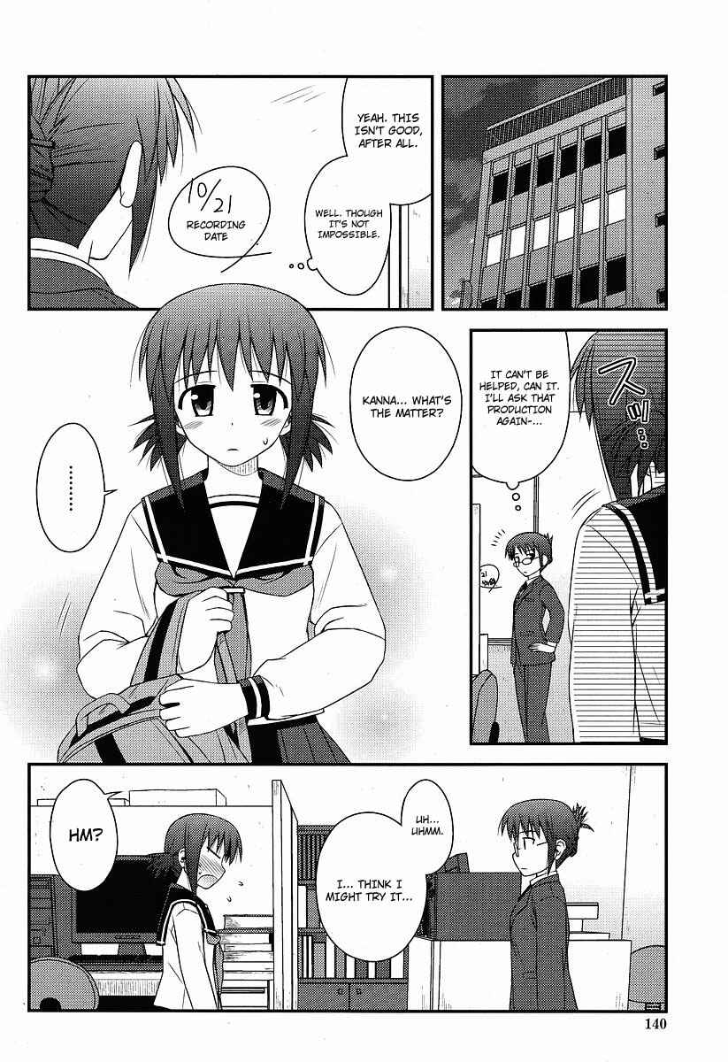 Page 24 Chapter 1 Koe de Oshigoto!