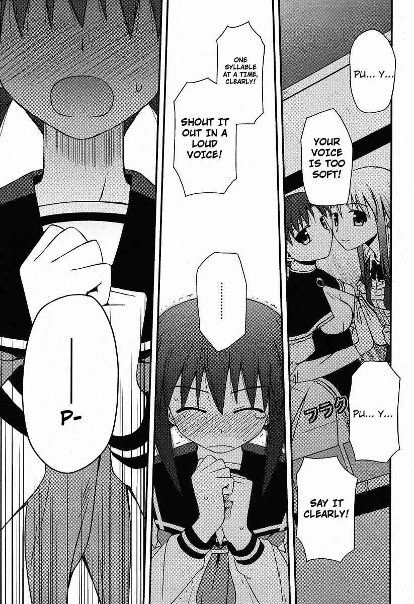 Page 27 Chapter 1 Koe de Oshigoto!