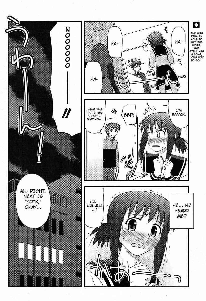Page 29 Chapter 1 Koe de Oshigoto!