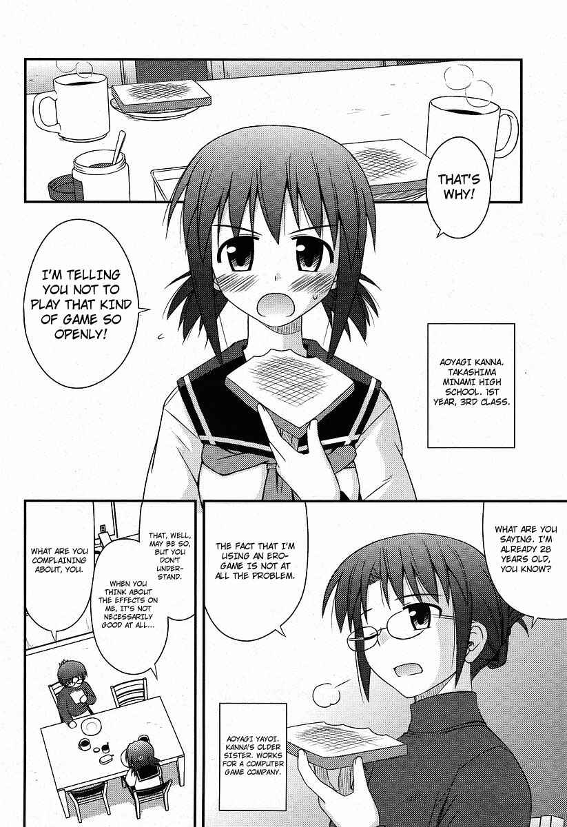 Page 3 Chapter 1 Koe de Oshigoto!