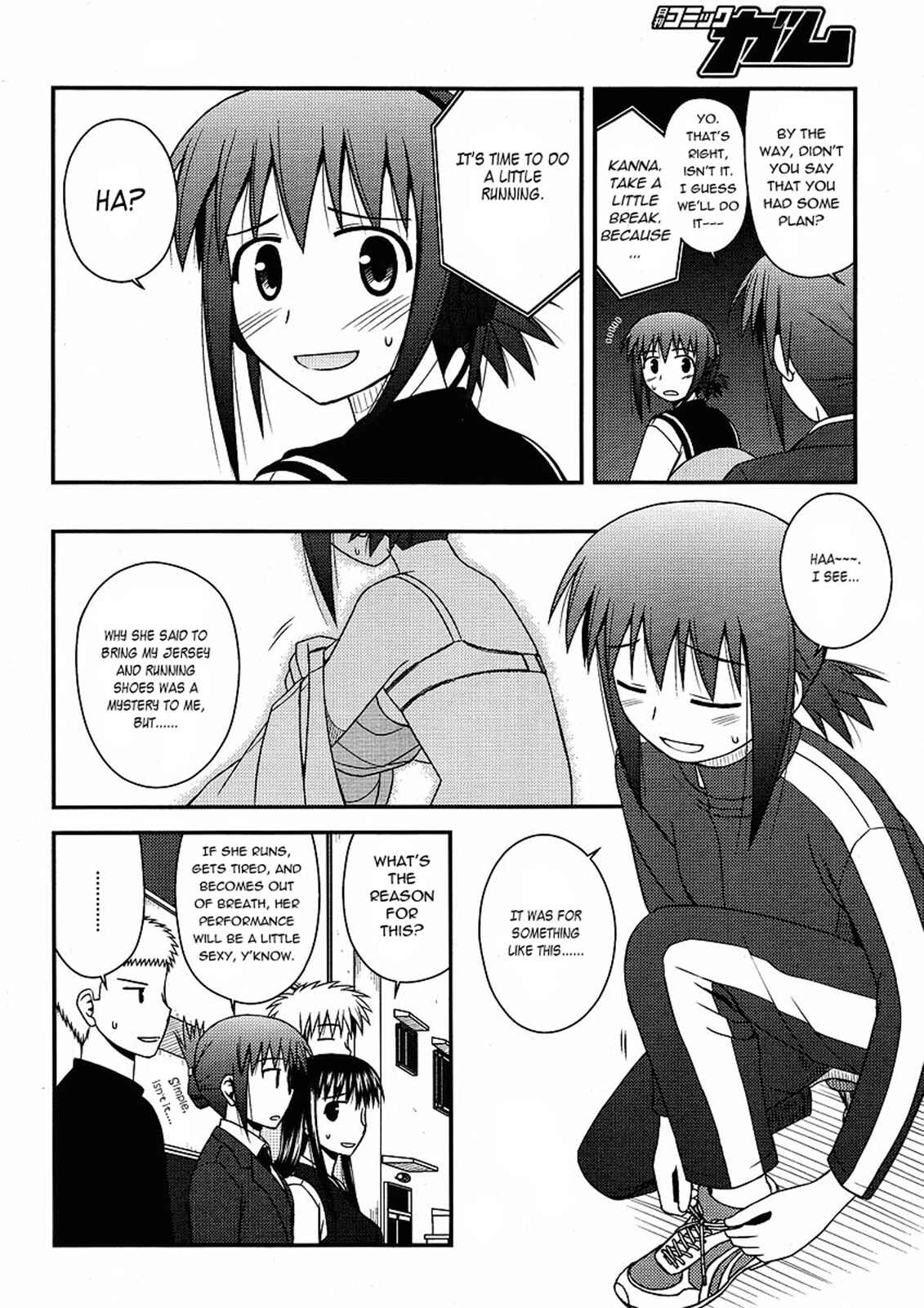 Page 10 Chapter 6 Koe de Oshigoto!